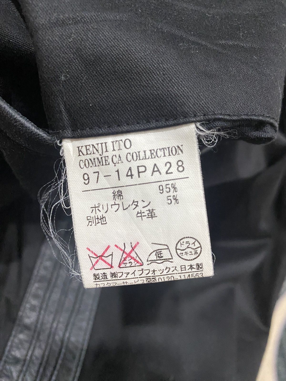 Comme Ca Ism × Junya Watanabe × KMRii KENJI ITO MULTI POCKET LEATHER SIDE CARGO STYLE Size US 36 / EU 52 - 9 Thumbnail
