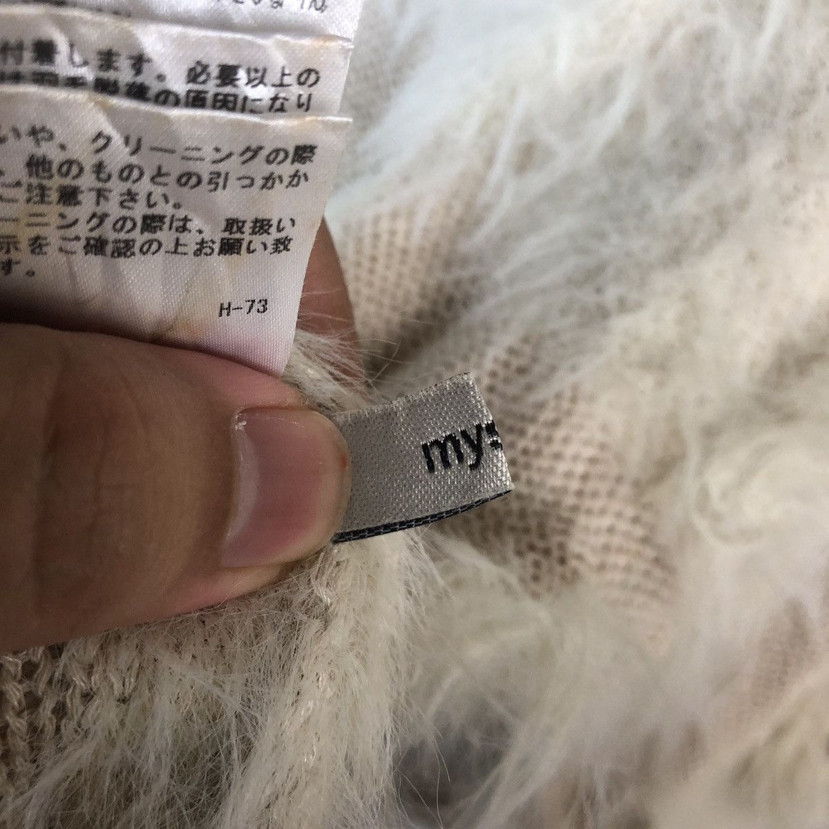 Homespun Knitwear DLL Mystic Brown Cardigan fur shaggy Knitwear #C020 Size US M / EU 48-50 / 2 - 12 Thumbnail