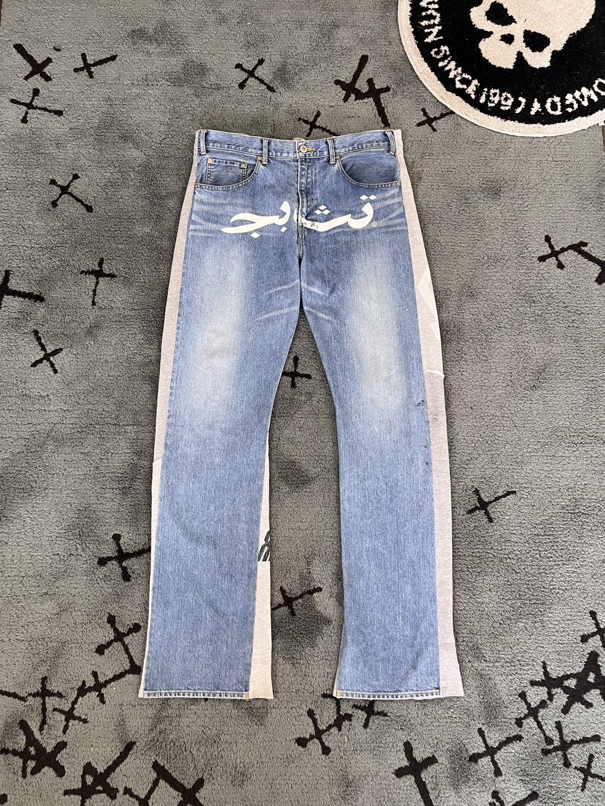 Undercover Undercover Arabic Hybrids Size US 33 - 1 Thumbnail
