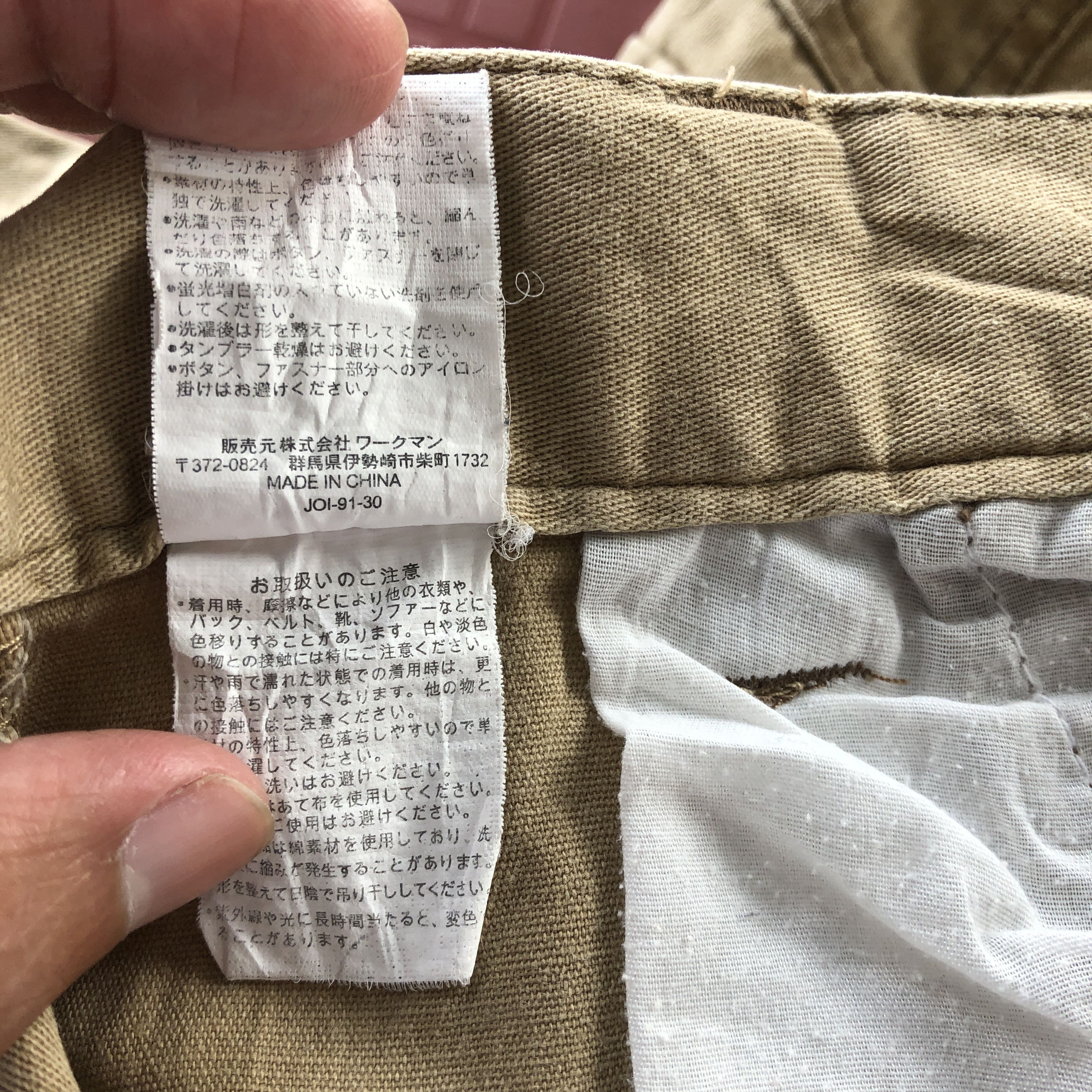 Japanese Brand Vintage Japanese Cargo Pants Multi Pocket Utility Trousers Size US 30 / EU 46 - 7 Thumbnail
