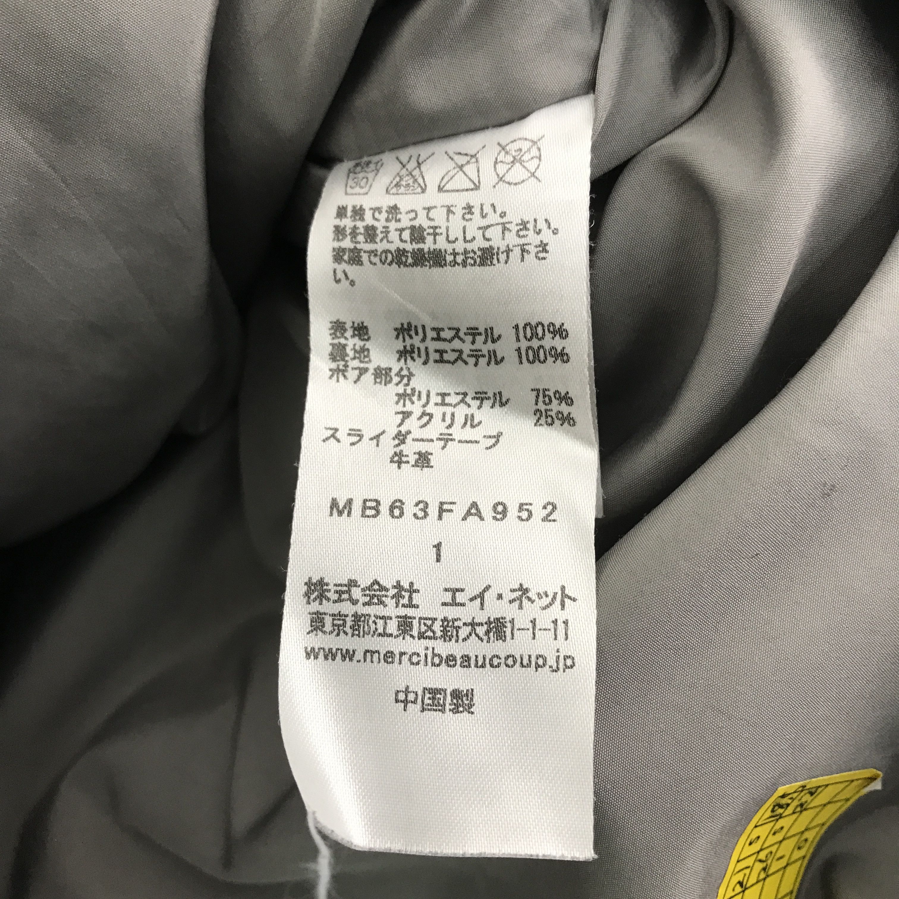 Issey Miyake × mercibeaucoup Rare mercibeaucoup Sherpa zipper hoodie jackets Size US L / EU 52-54 / 3 - 9 Thumbnail
