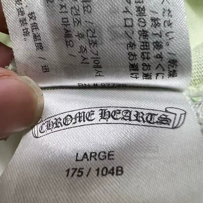 Chrome Hearts CHROME HEARTS Size L Mattyboy Short - sleeved t - shirt Size US L / EU 52-54 / 3 - 5 Thumbnail