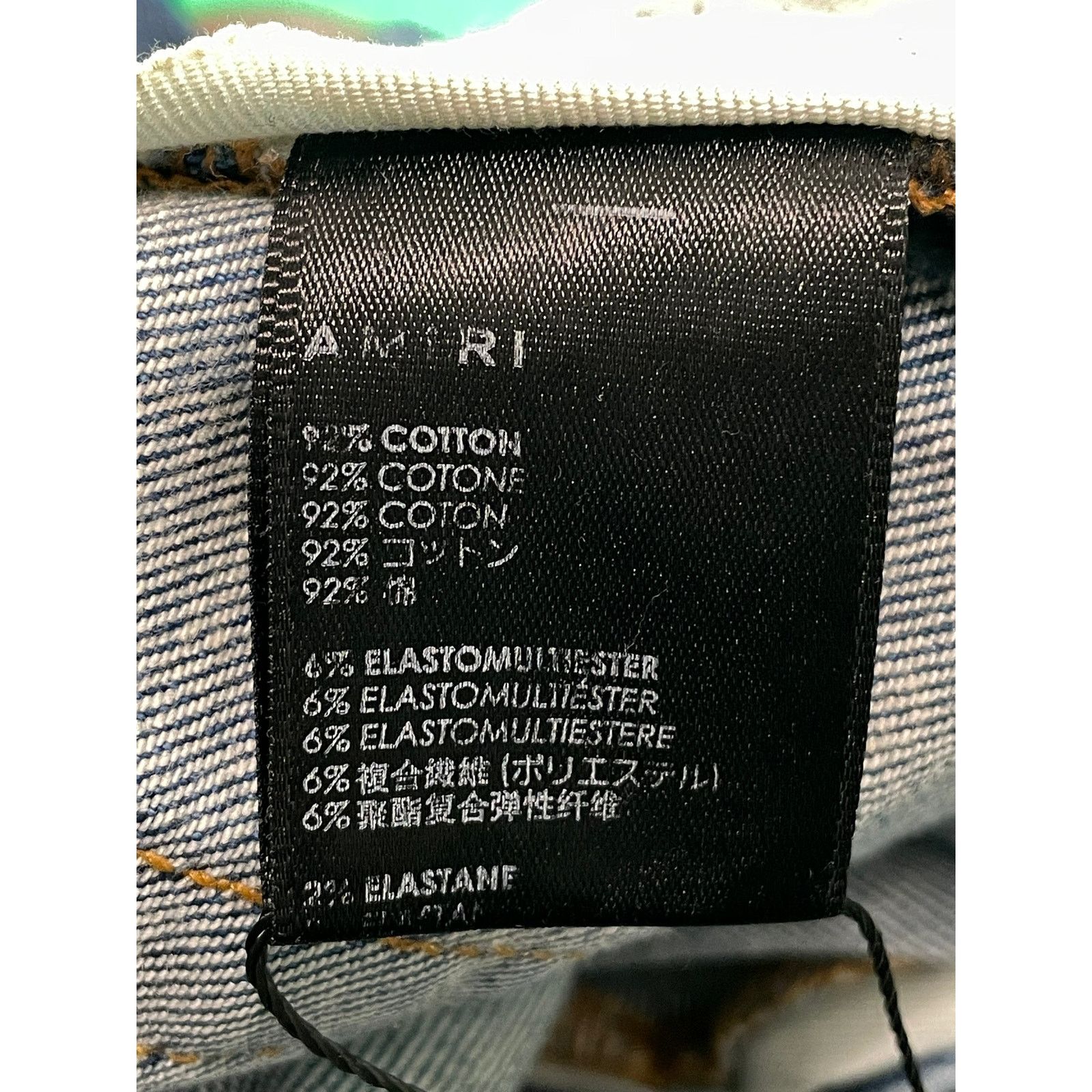 Amiri Amiri Thrasher Light Wash Plain Blue Jeans Size US 36 / EU 52 - 6 Thumbnail