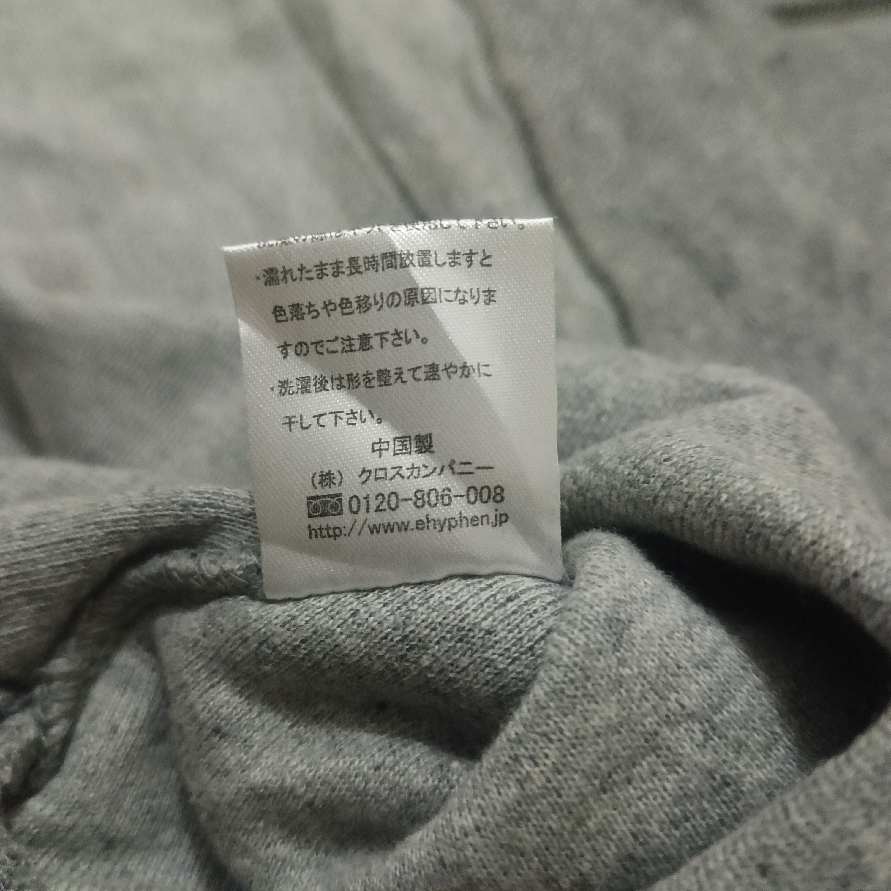 Japanese Brand Japanese Ehyphenworld gallery Poncho Cape hoodie zipper Size US M / EU 48-50 / 2 - 8 Thumbnail