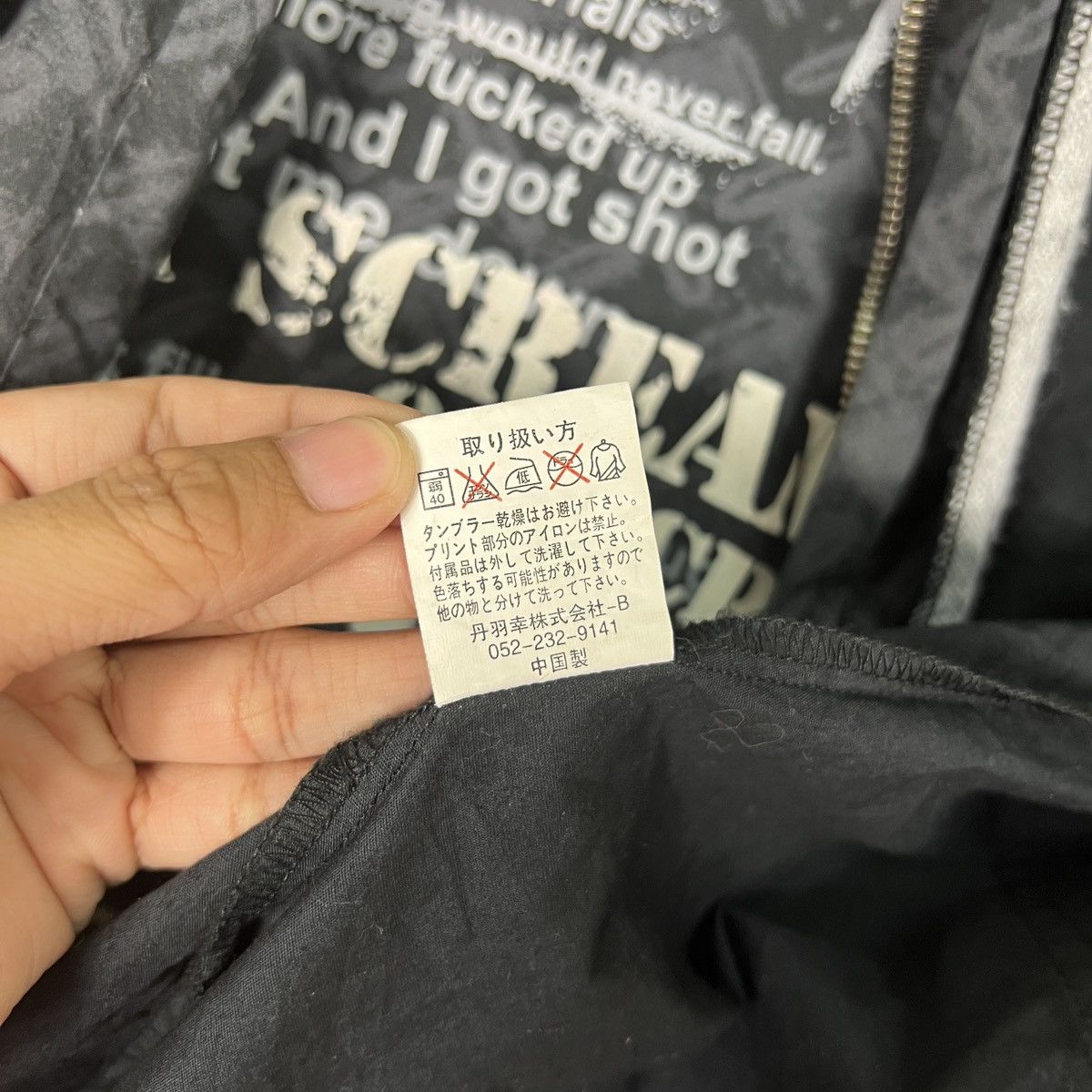 Japanese Brand 🔥 SLASH NUMBER SEDITIONARIES PUNK A SCREAM ONE CRACK ROCK Size US M / EU 48-50 / 2 - 18 Thumbnail