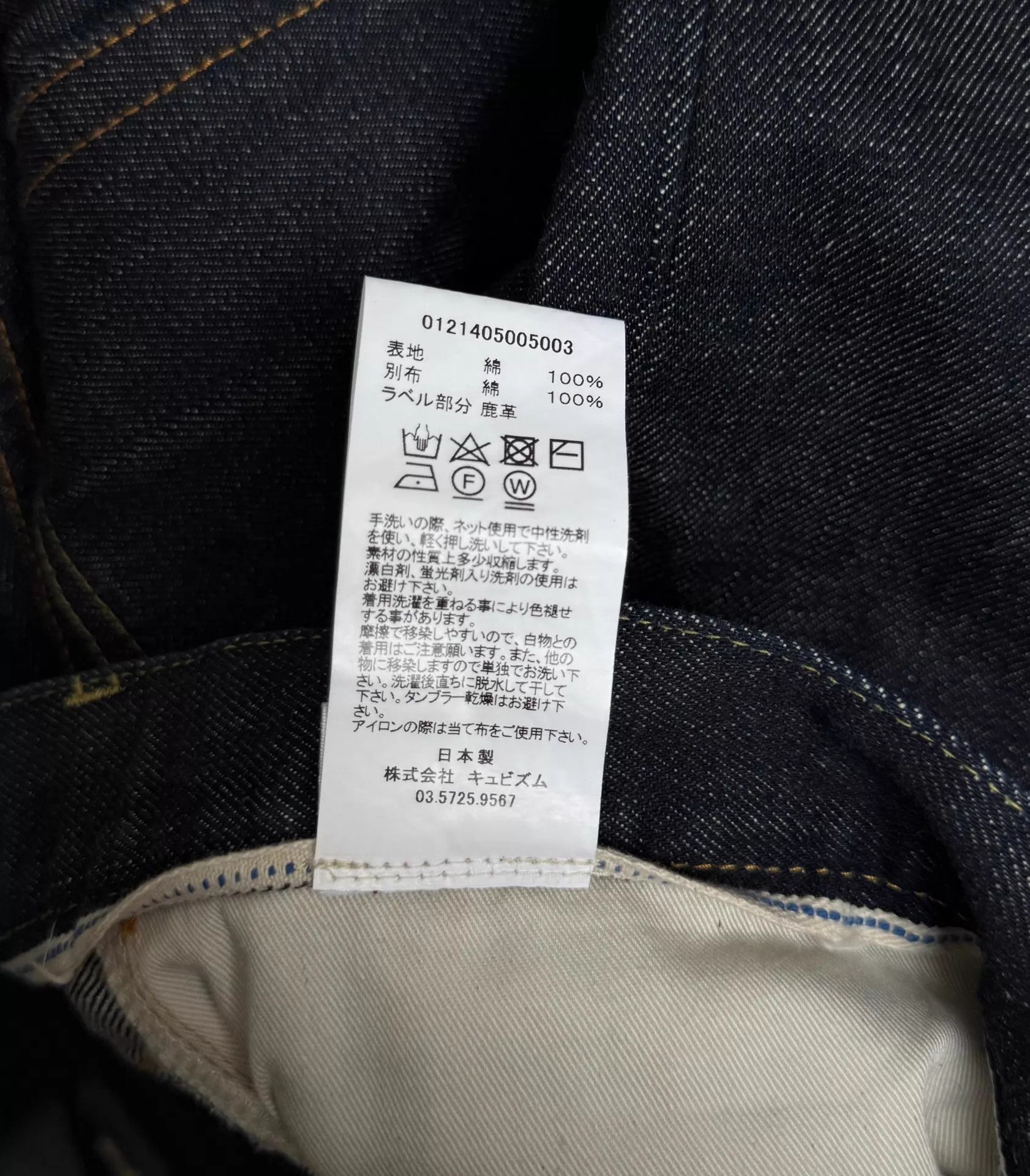 Visvim visvim 21aw spot journeyman pants tacked washed raw denim 3 Size US 34 / EU 50 - 9 Thumbnail