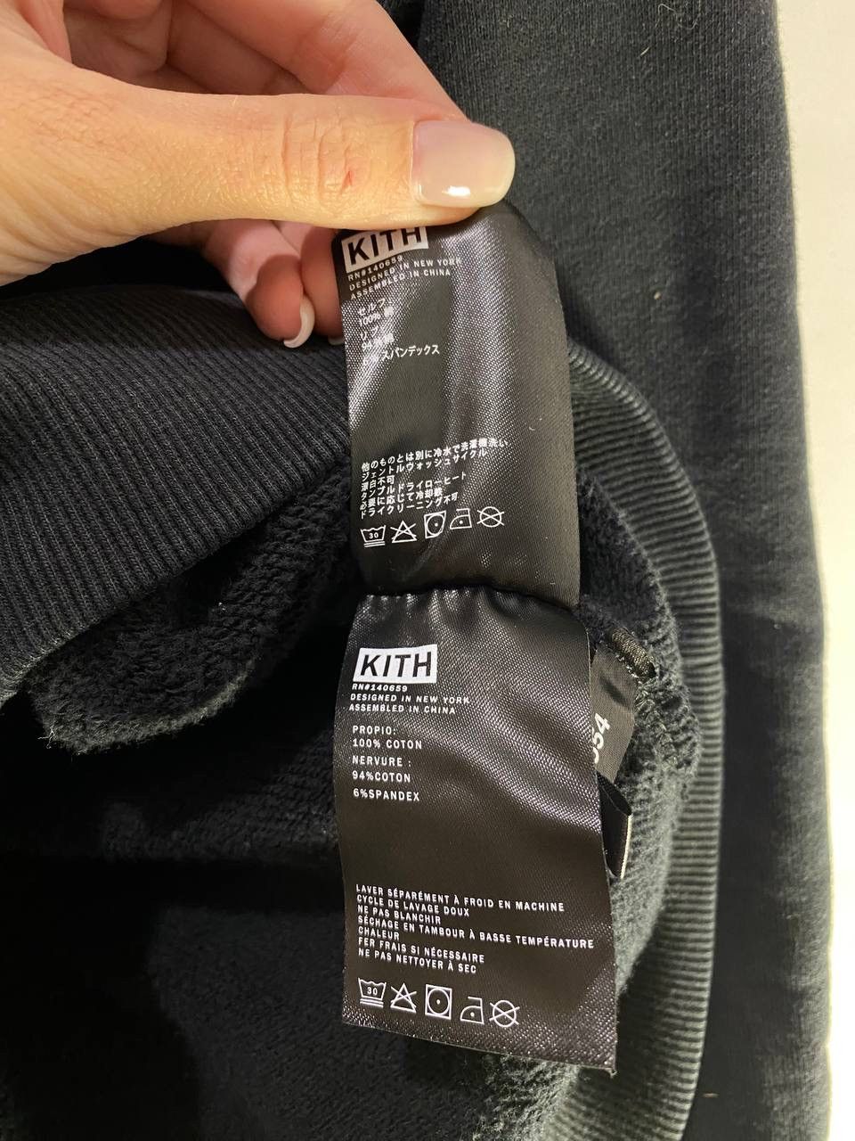 Kith Kith sweatshirt Size US S / EU 44-46 / 1 - 7 Thumbnail