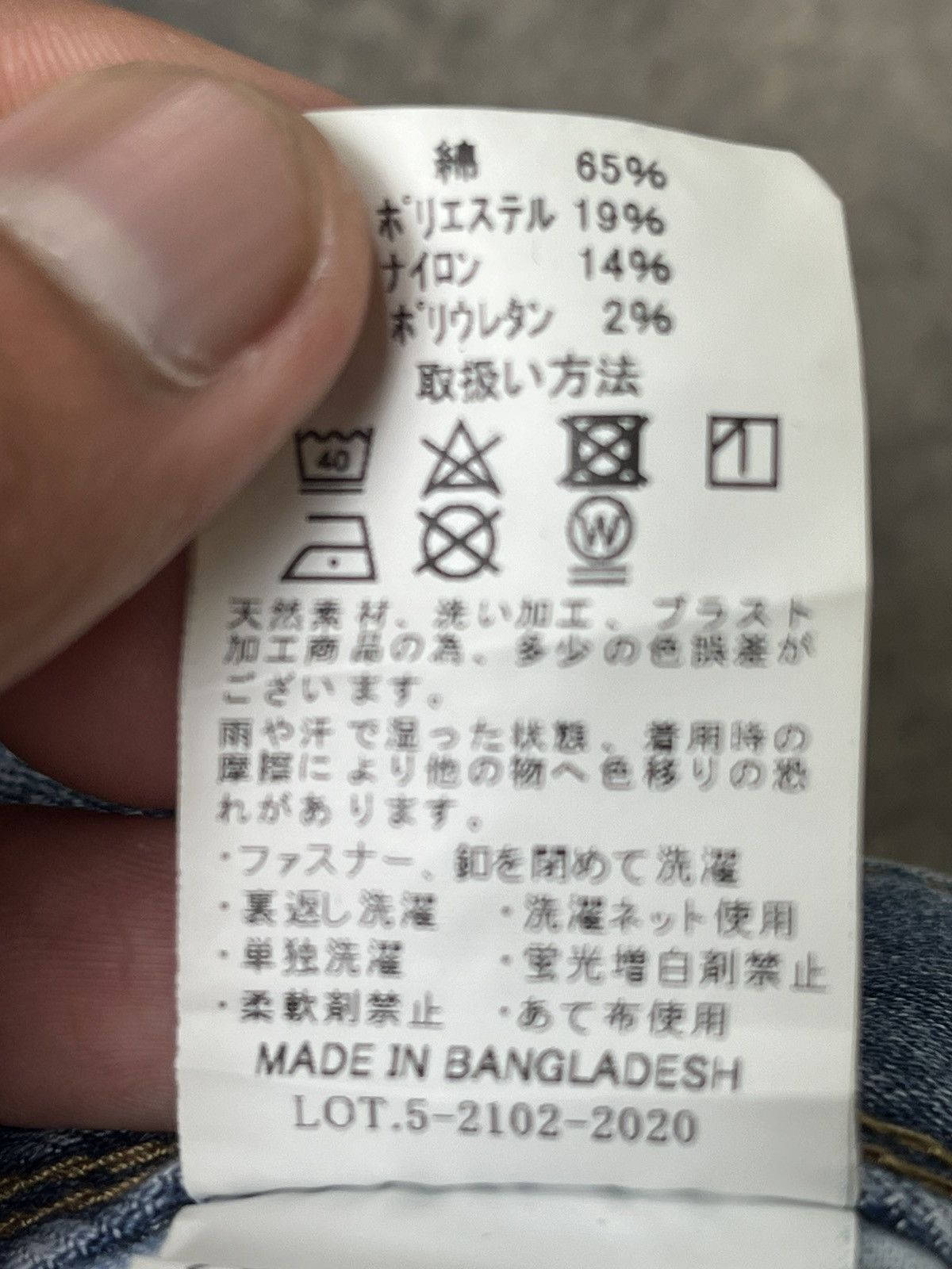 Japanese Brand BURTLE CORDURA JAPANESE BRAND BONDAGE PUNK STYLE Size US 34 / EU 50 - 14 Thumbnail