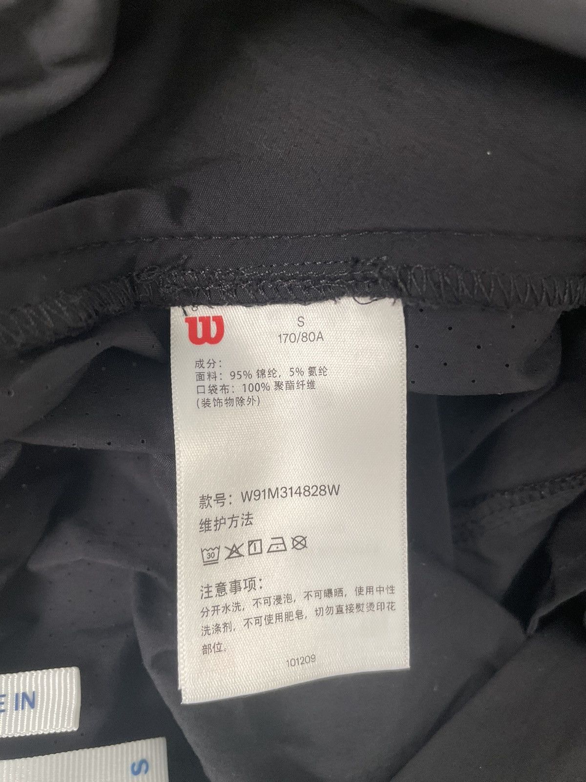 Kith Kith x Wilson workout shorts Size US 27 - 4 Thumbnail