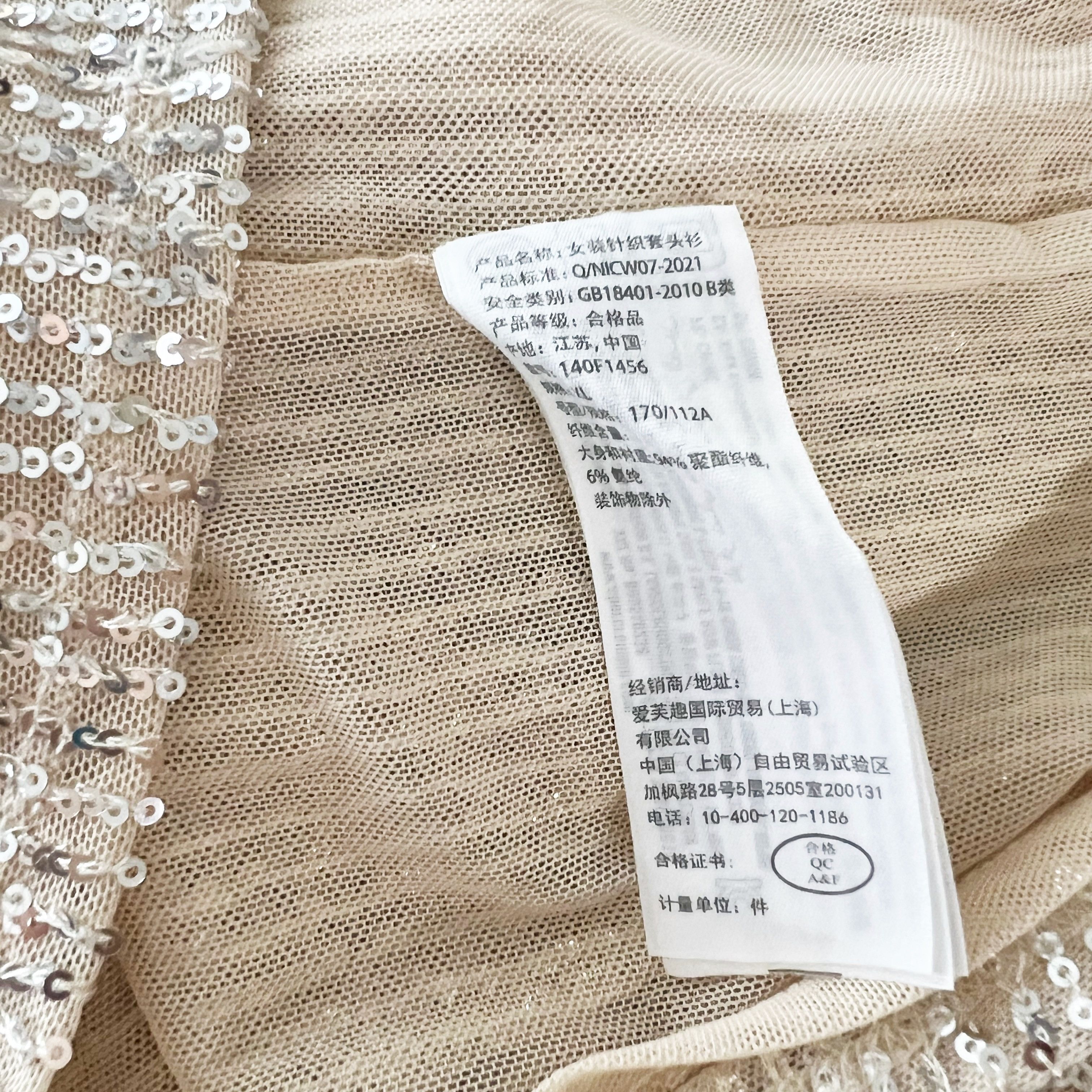 Abercrombie & Fitch NEW Abercrombie & Fitch Gold Sequin Size XL / US 12-14 / IT 48-50 - 3 Thumbnail