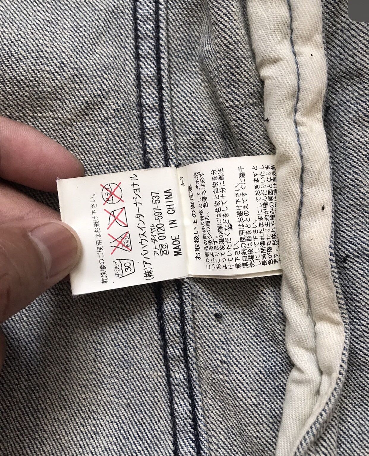 5351 POUR LES HOMMES JAPANESE BRAND 5351 POUR LES HOMME TRUCKER JACKET Size US S / EU 44-46 / 1 - 7 Thumbnail