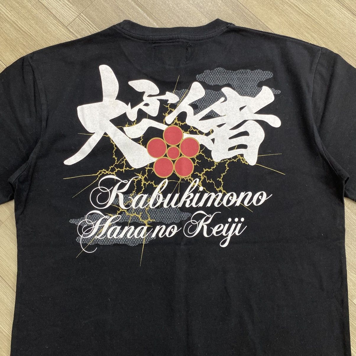 Bullet Noise Vintage Bullet Noise Hana No Keji Manga Series Japan Art Tee Size US L / EU 52-54 / 3 - 14 Thumbnail
