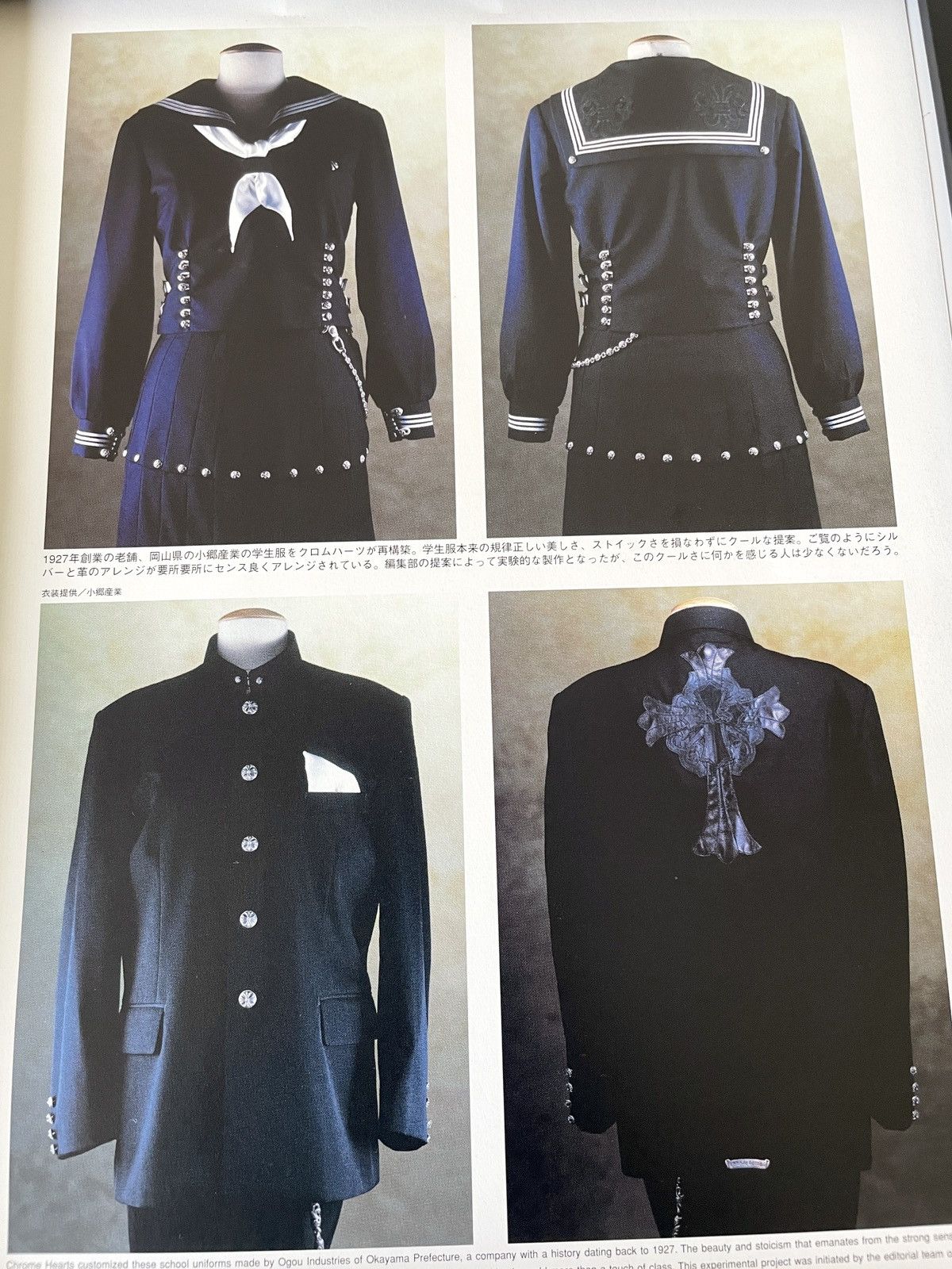 Chrome Hearts × Vintage Chrome Hearts Japanese school uniform Poster framed 9x11 Size ONE SIZE - 2 Thumbnail