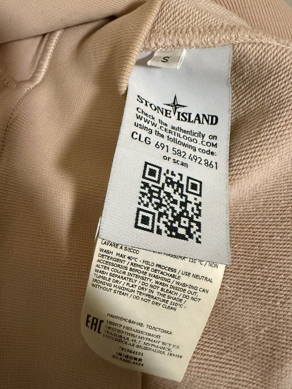 Stone Island Stone Island Hoodie Size US S / EU 44-46 / 1 - 8 Thumbnail