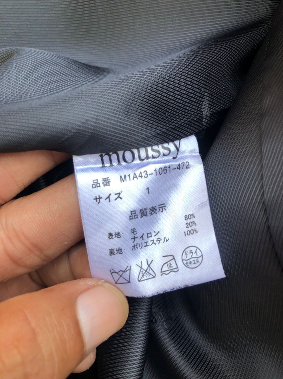 Japanese Brand × MOUSSY Moussy Tartan Wool Coat Jacket Size US S / EU 44-46 / 1 - 5 Thumbnail