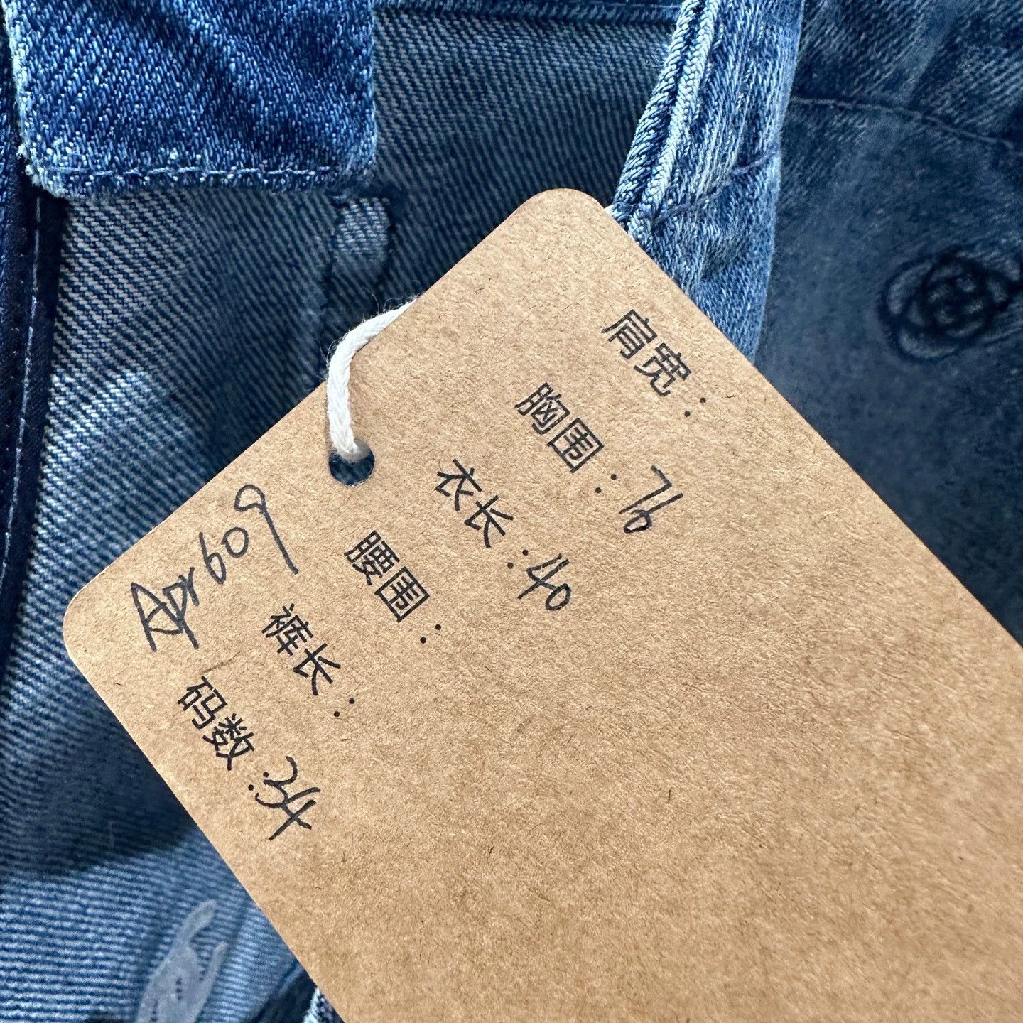 Chanel Chanel Camellia Logo Denim Vest Women's 34 apr609 Size XS / US 0-2 / IT 36-38 - 5 Thumbnail