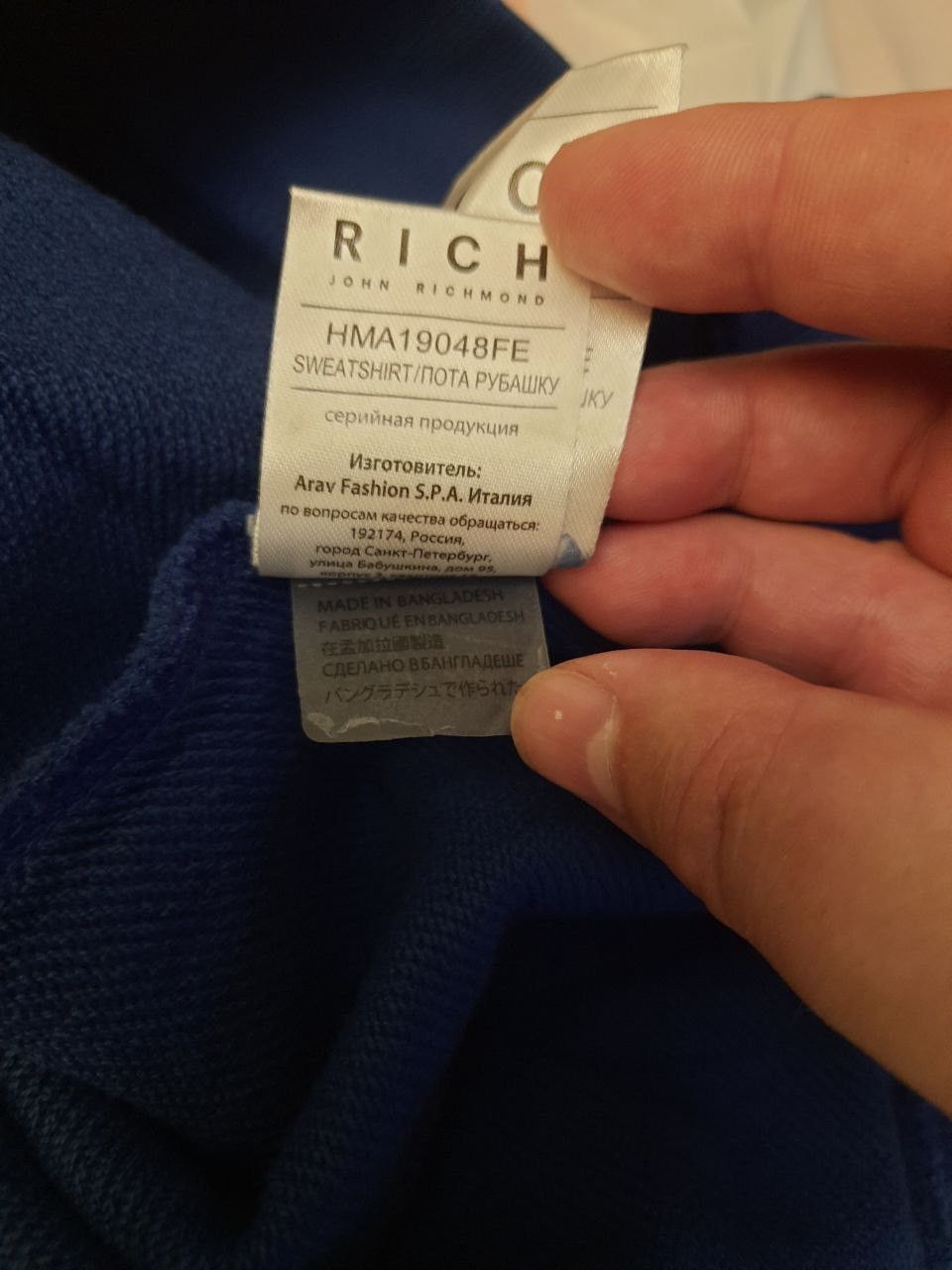 John Richmond John Richmond Sweatshirt Size US M / EU 48-50 / 2 - 8 Thumbnail