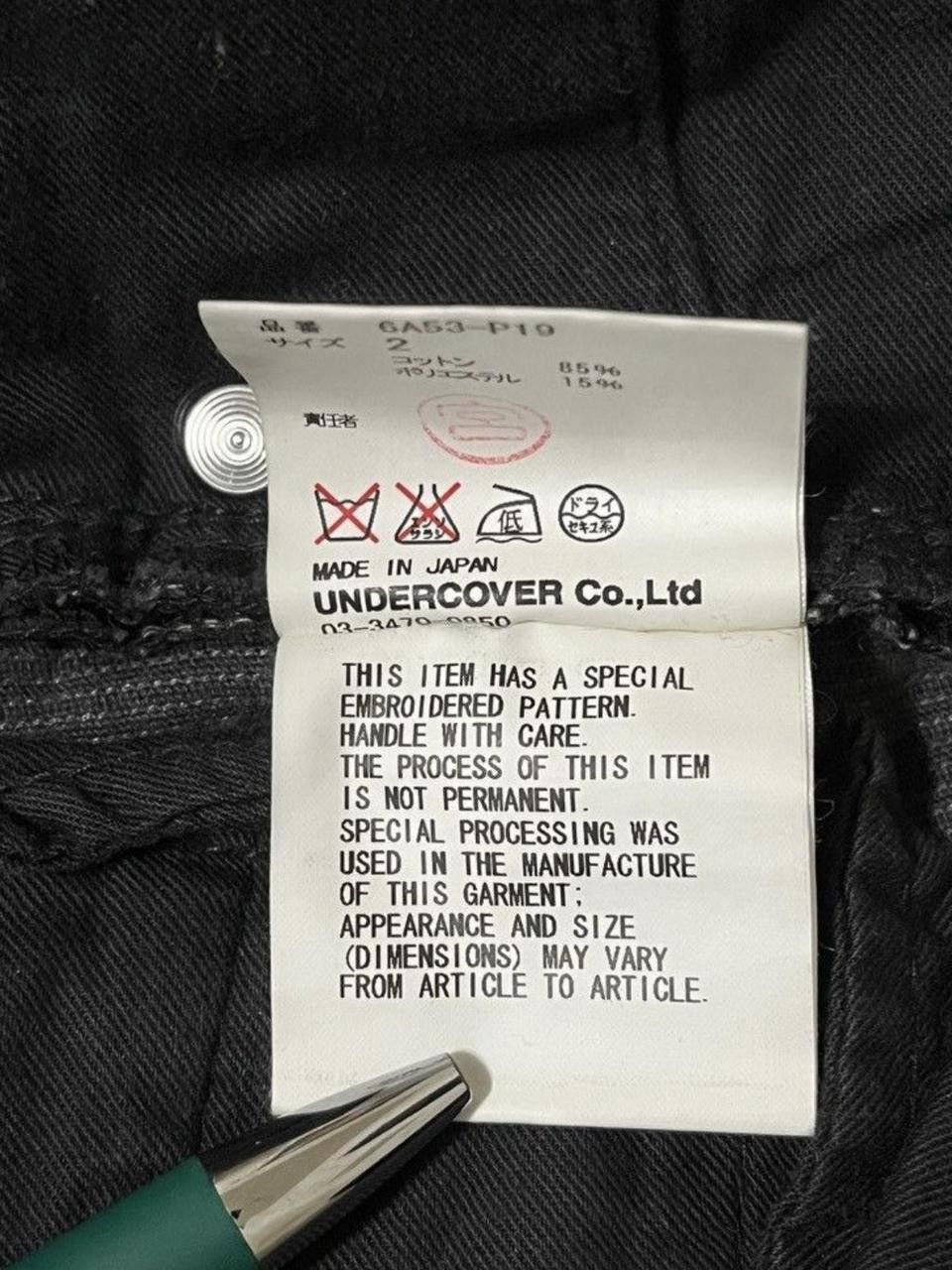 Undercover AW06 Undercover Corduroy Bug Denim Size US 31 - 6 Thumbnail