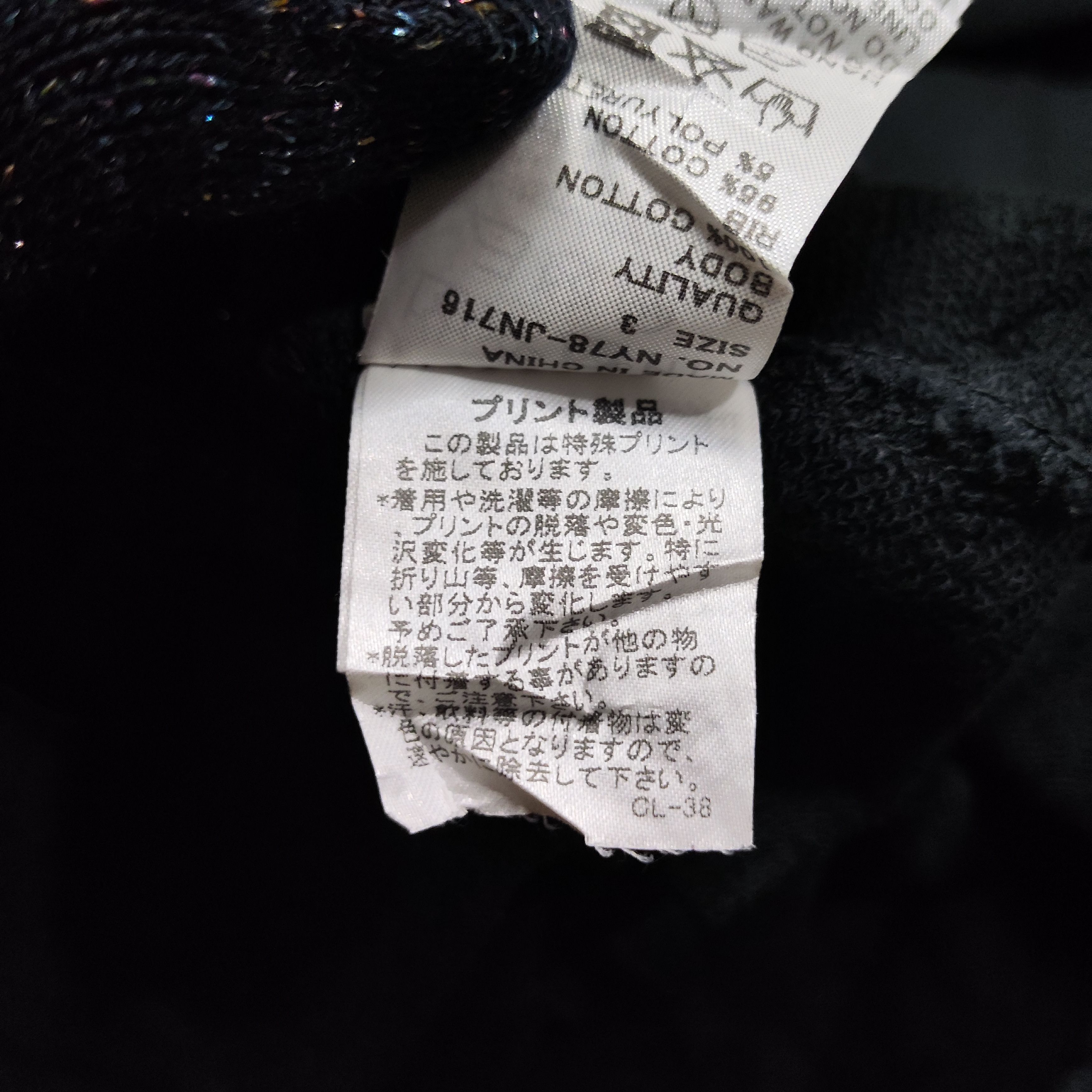Issey Miyake × Japanese Brand × Ne-Net ISSEY MIYAKE NE-NET NYA CAT SWEATER CREWNECK Size M / US 6-8 / IT 42-44 - 6 Thumbnail