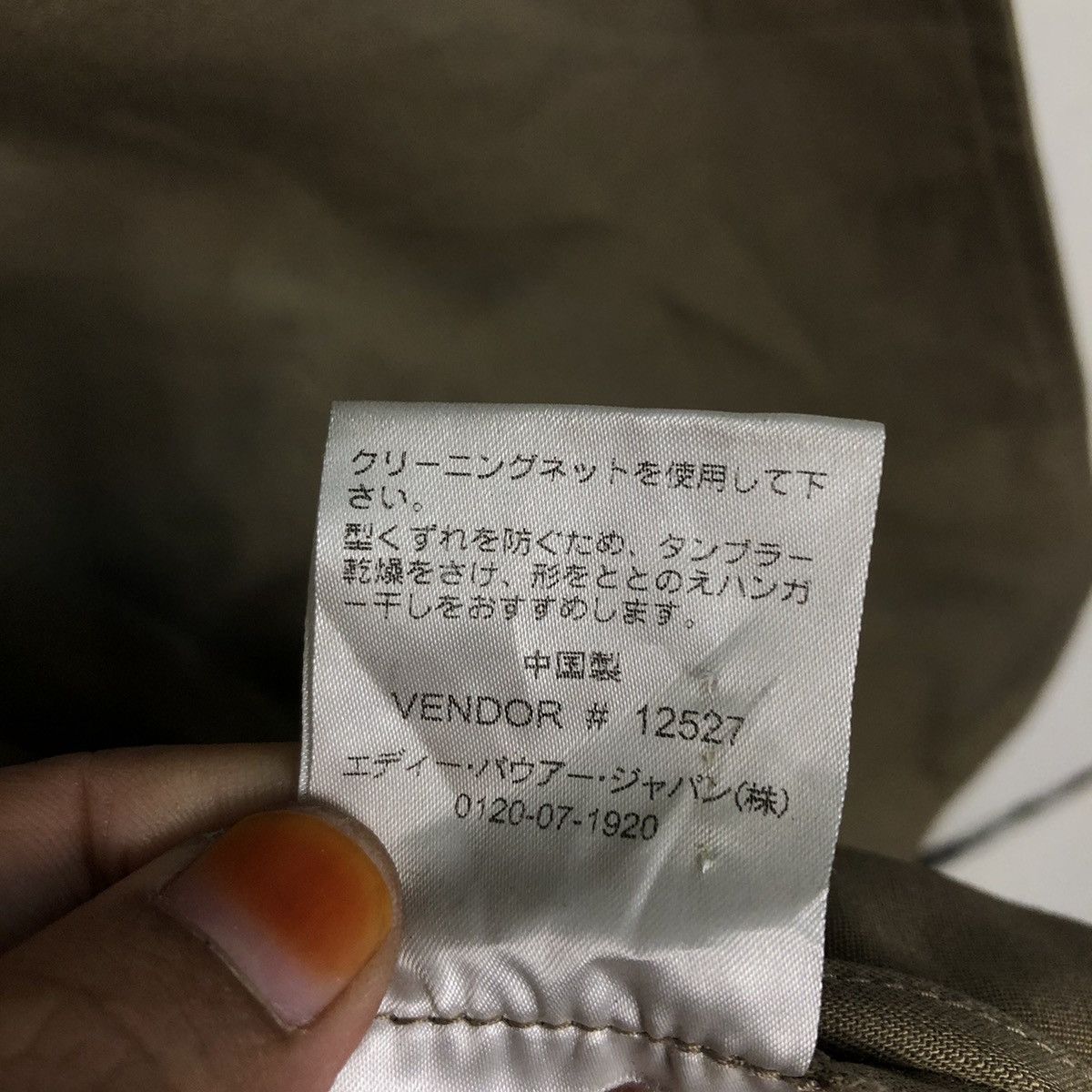 Eddie Bauer 📌Vintage Chore Work Jacket Eddie Bauer Dupont Issey Miyake Size US S / EU 44-46 / 1 - 21 Thumbnail