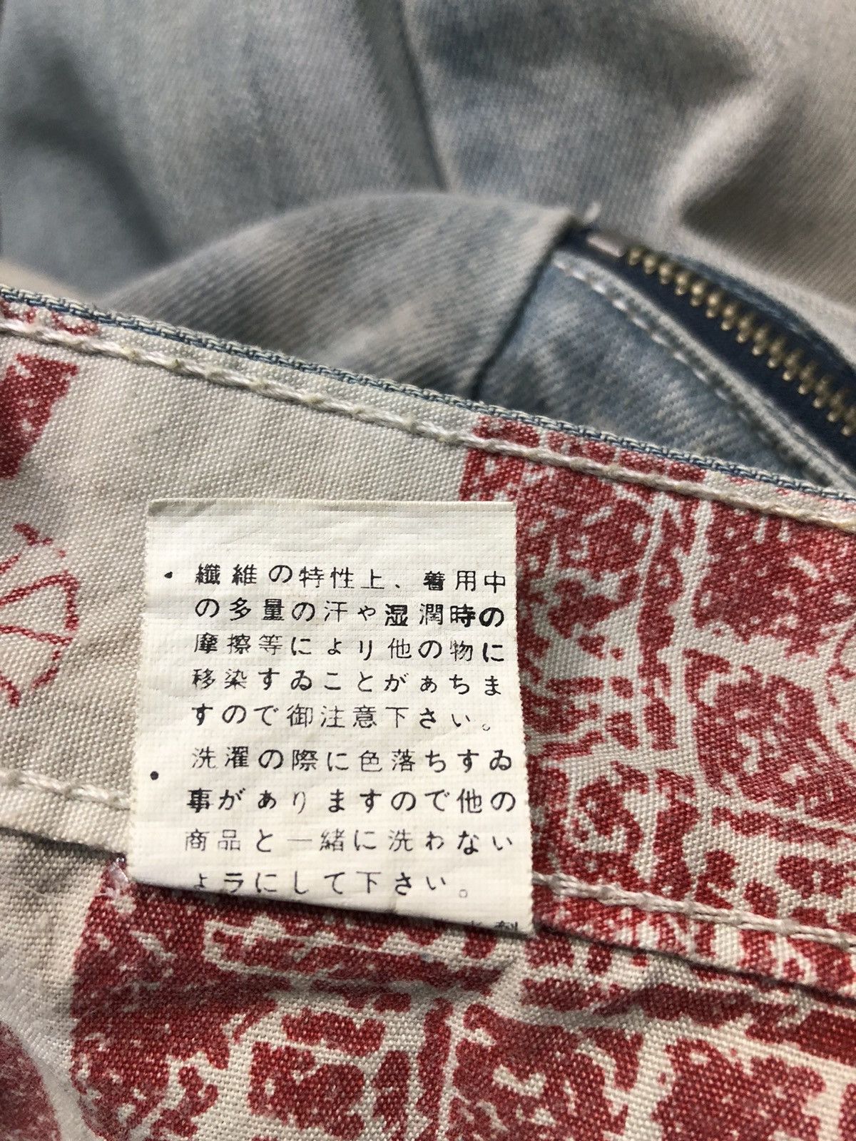 Hysteric Glamour Hype 90s Crazy Leopard Multipocket Zipper Bondage Denim Size US 33 - 17 Thumbnail