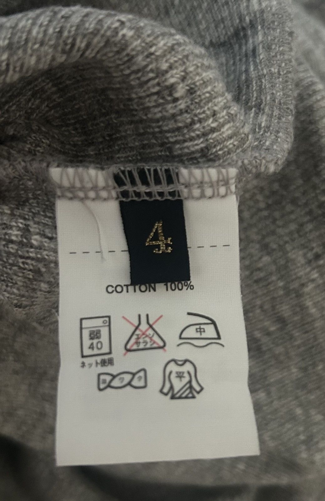 Kapital Anchor Turtleneck Sweater Size US XL / EU 56 / 4 - 7 Thumbnail