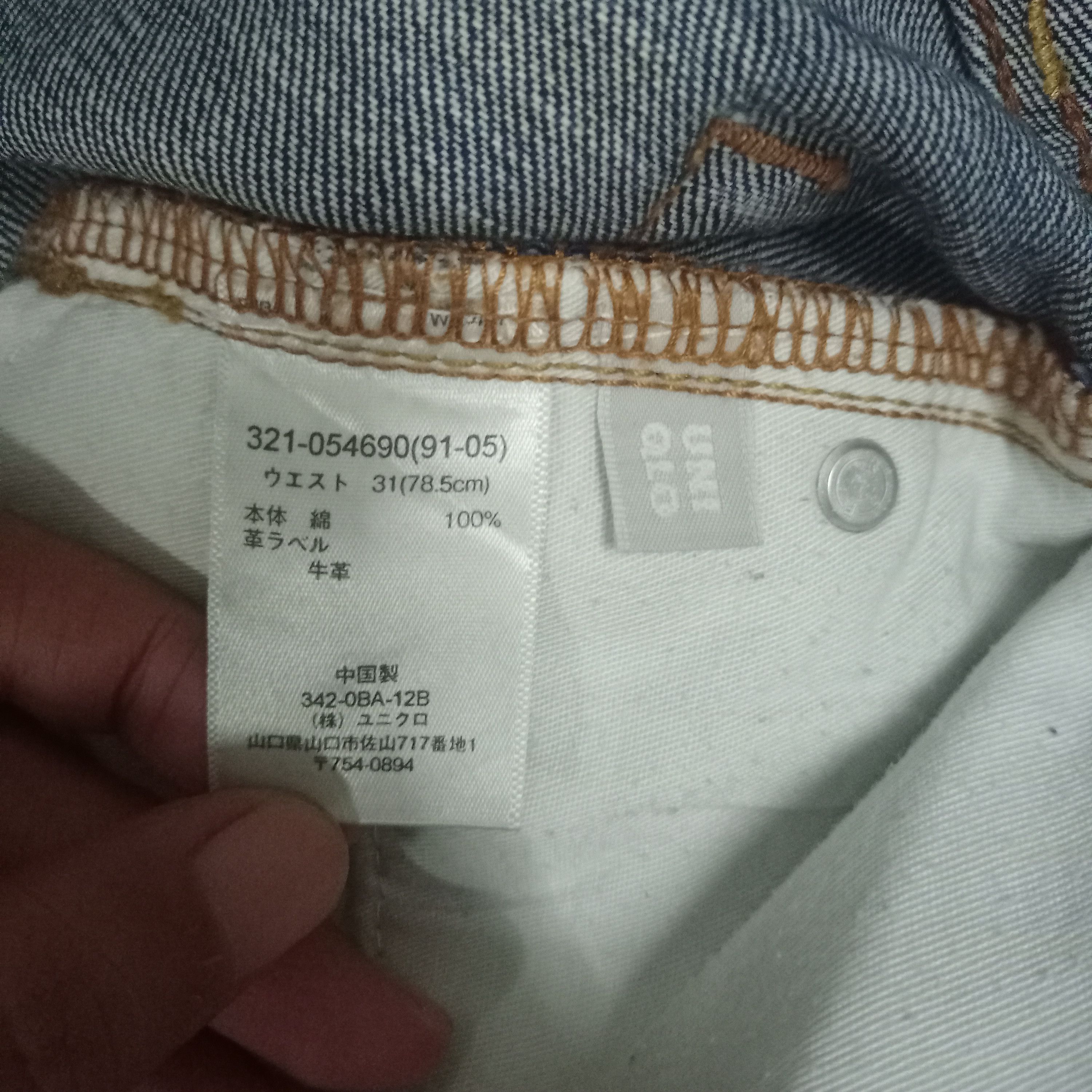 Japanese Brand × Uniqlo Vintage Japanese Uniqlo Mud Wash Distressed Loose Jeans Size US 31 - 8 Thumbnail