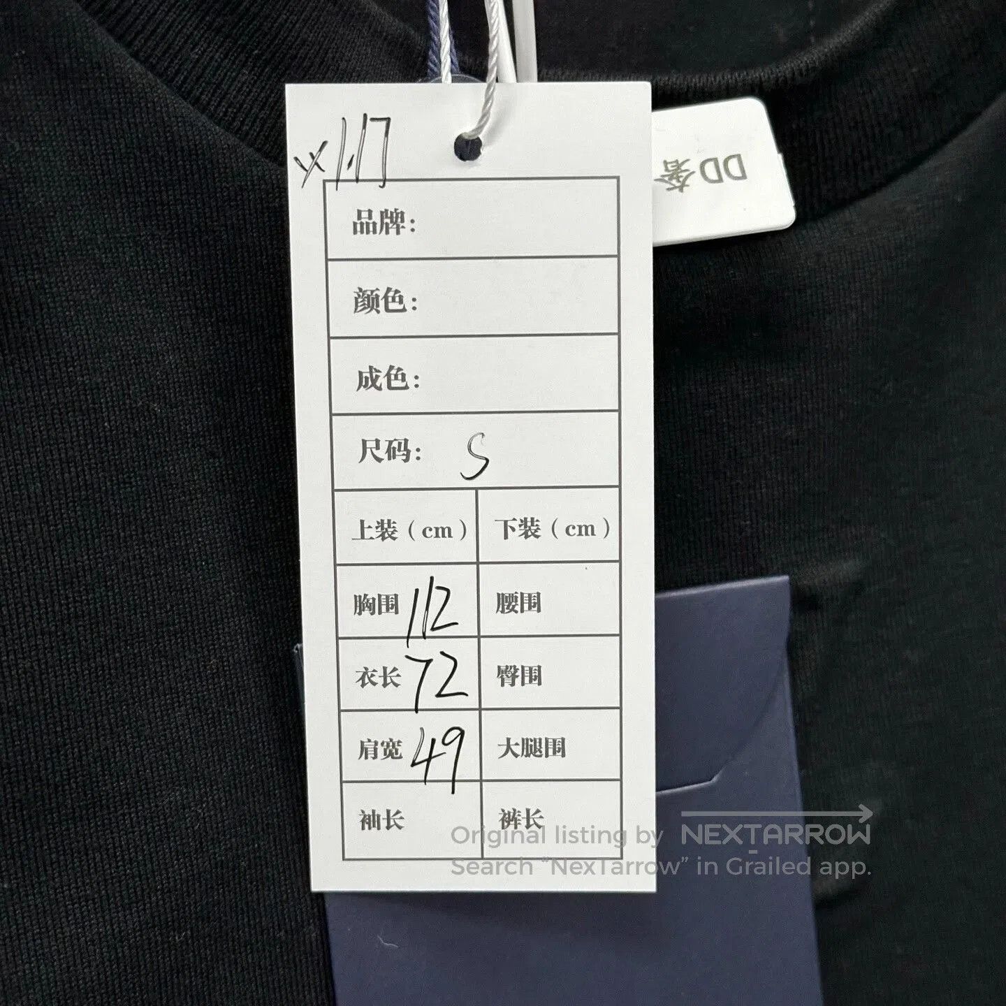 Louis Vuitton louis vuitton black embossed logo short sleeve t-shirt. Size US S / EU 44-46 / 1 - 5 Thumbnail