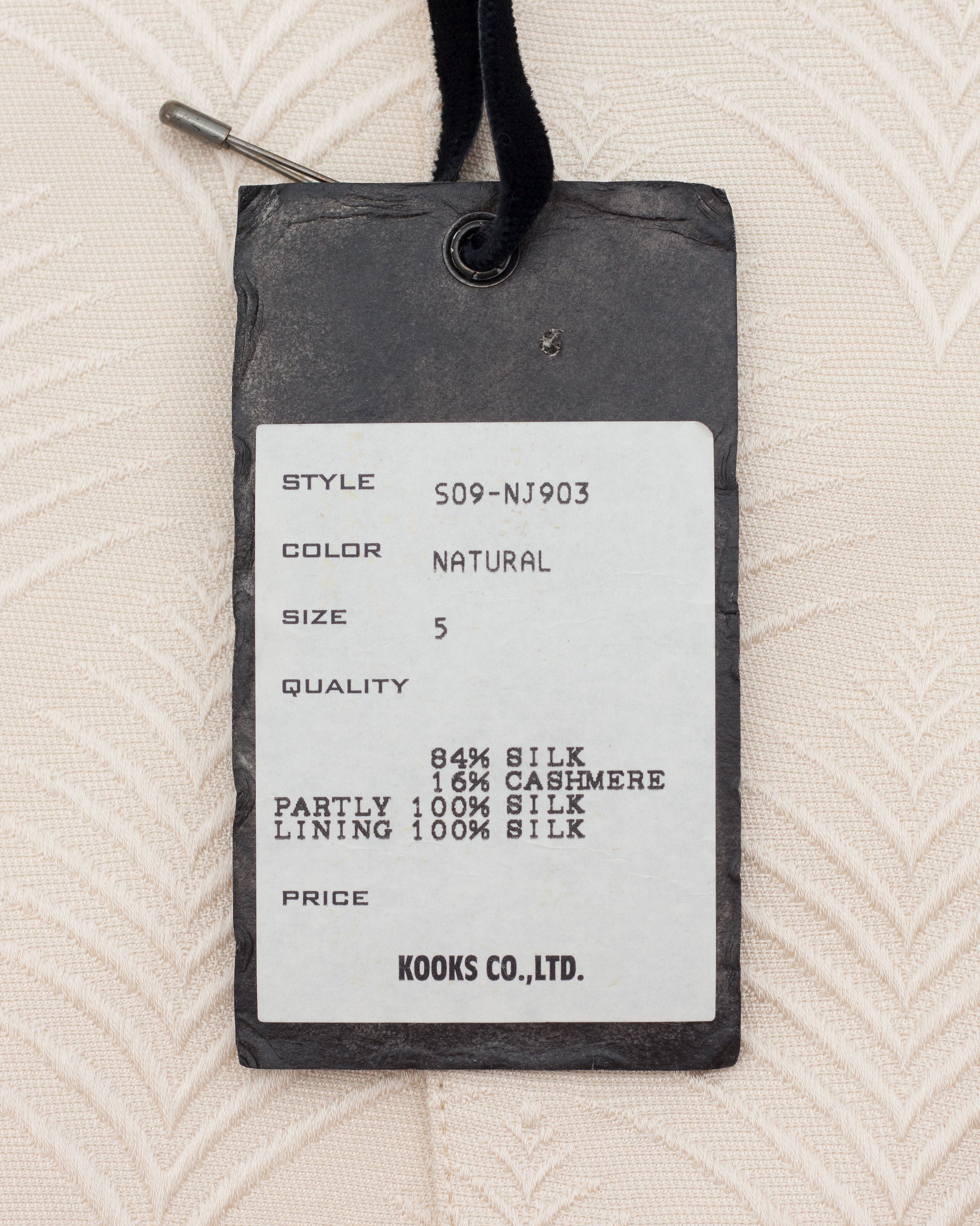 Number (N)ine Rare Runaway SS2009 Silk-Cashmere Vest Made in Japan Size US XL / EU 56 / 4 - 9 Thumbnail