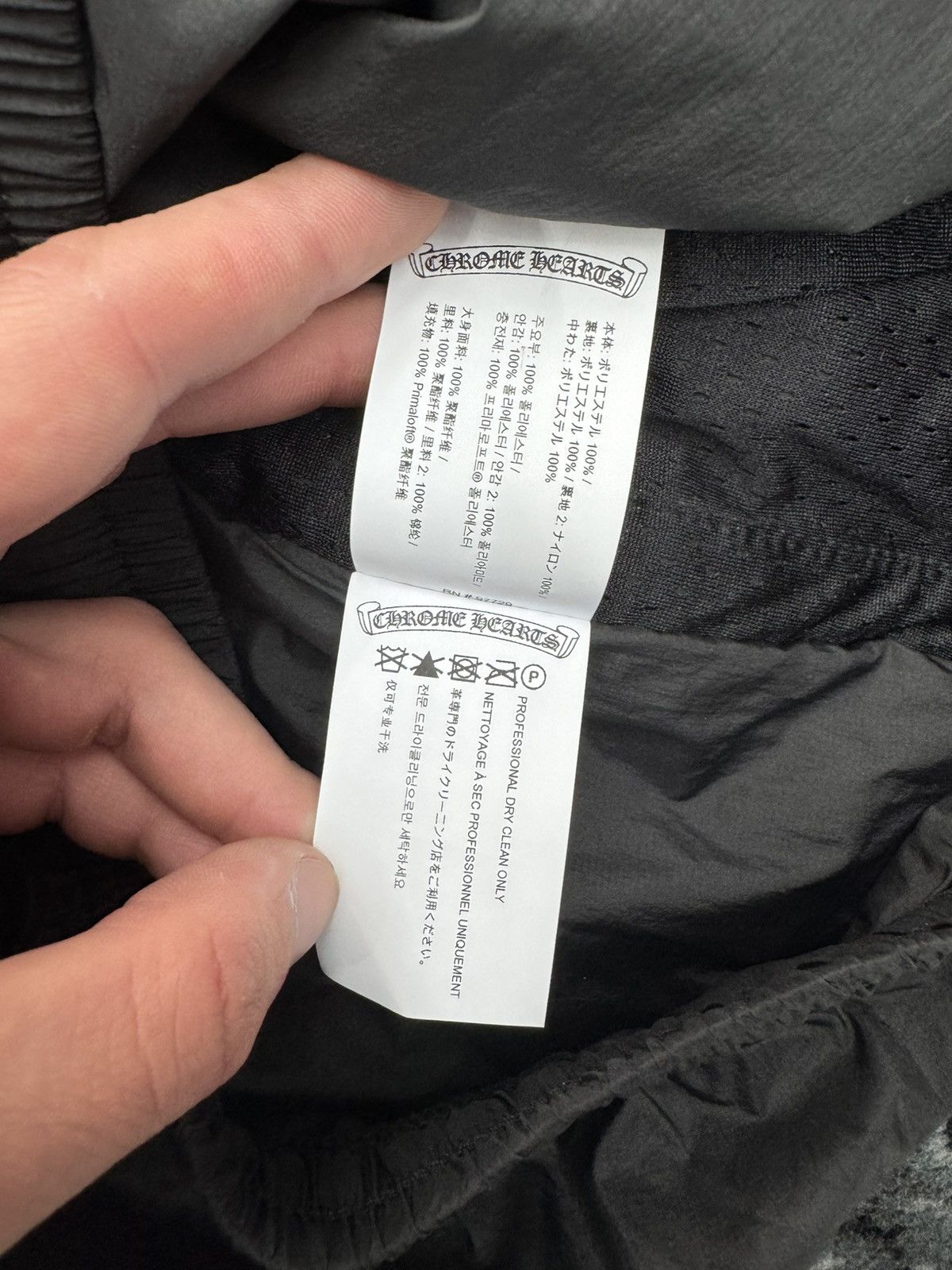 Chrome Hearts Chrome hearts monogram nylon track pants Size US 36 / EU 52 - 6 Thumbnail