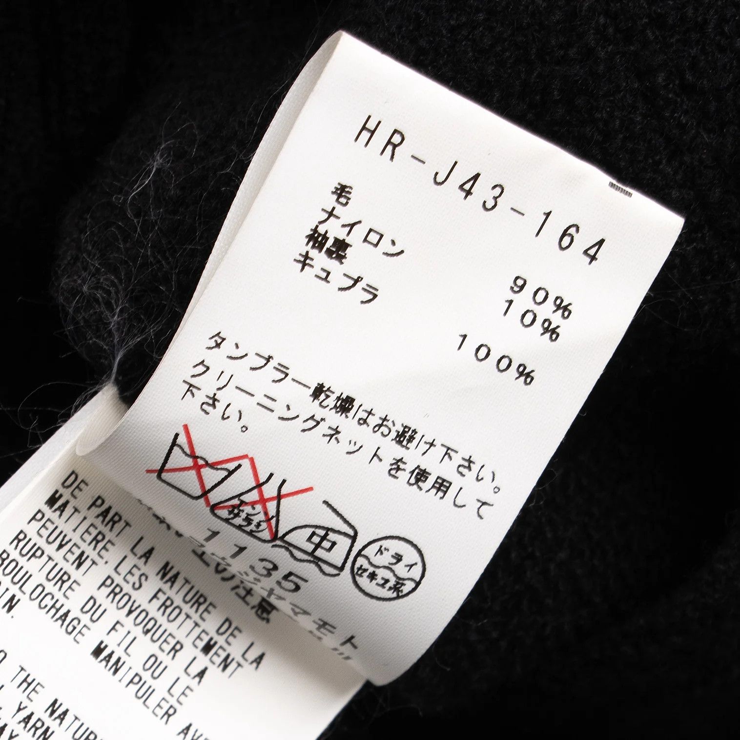 Yohji Yamamoto Yohji Yamamoto Wool Pile Asymmetrical Mantle Jacket Size US L / EU 52-54 / 3 - 16 Thumbnail