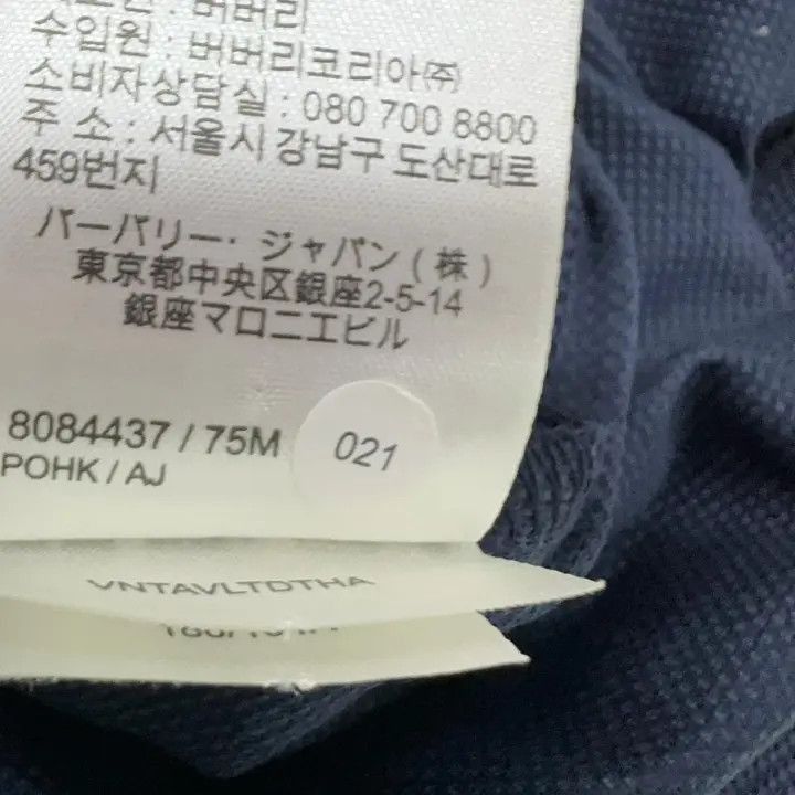 Burberry Burberry Burberry Navy Blue Embroidered Logo Polo Shirt-25 Size US L / EU 52-54 / 3 - 5 Thumbnail