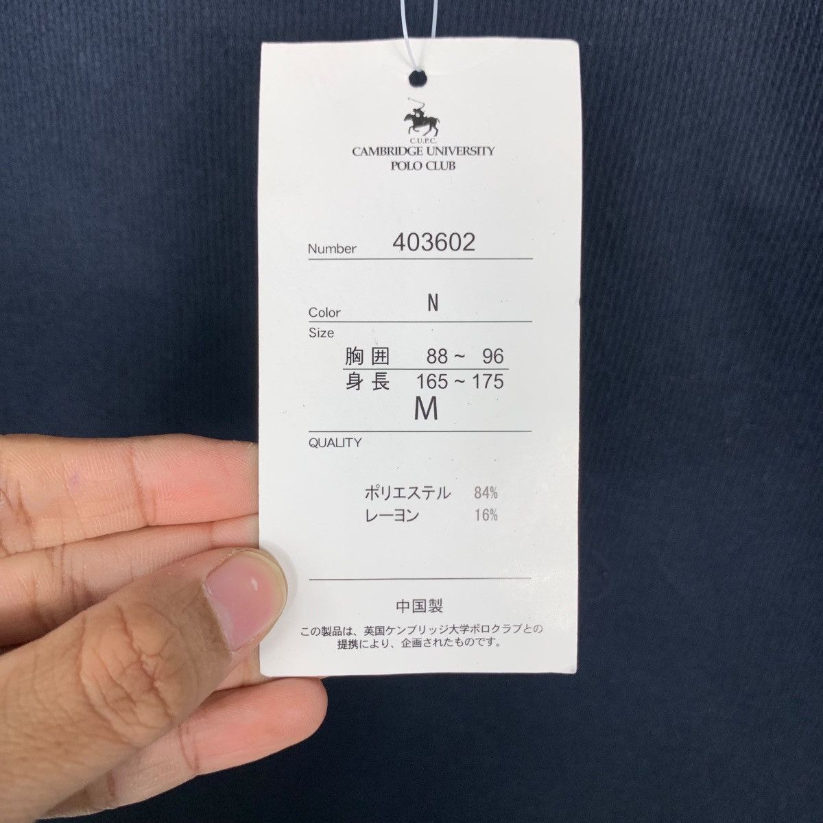 Japanese Brand CAMBRIGE UNIVERSITY POLO CLUB Half Zip Sweatshirt #2845-C128 Size US M / EU 48-50 / 2 - 12 Thumbnail