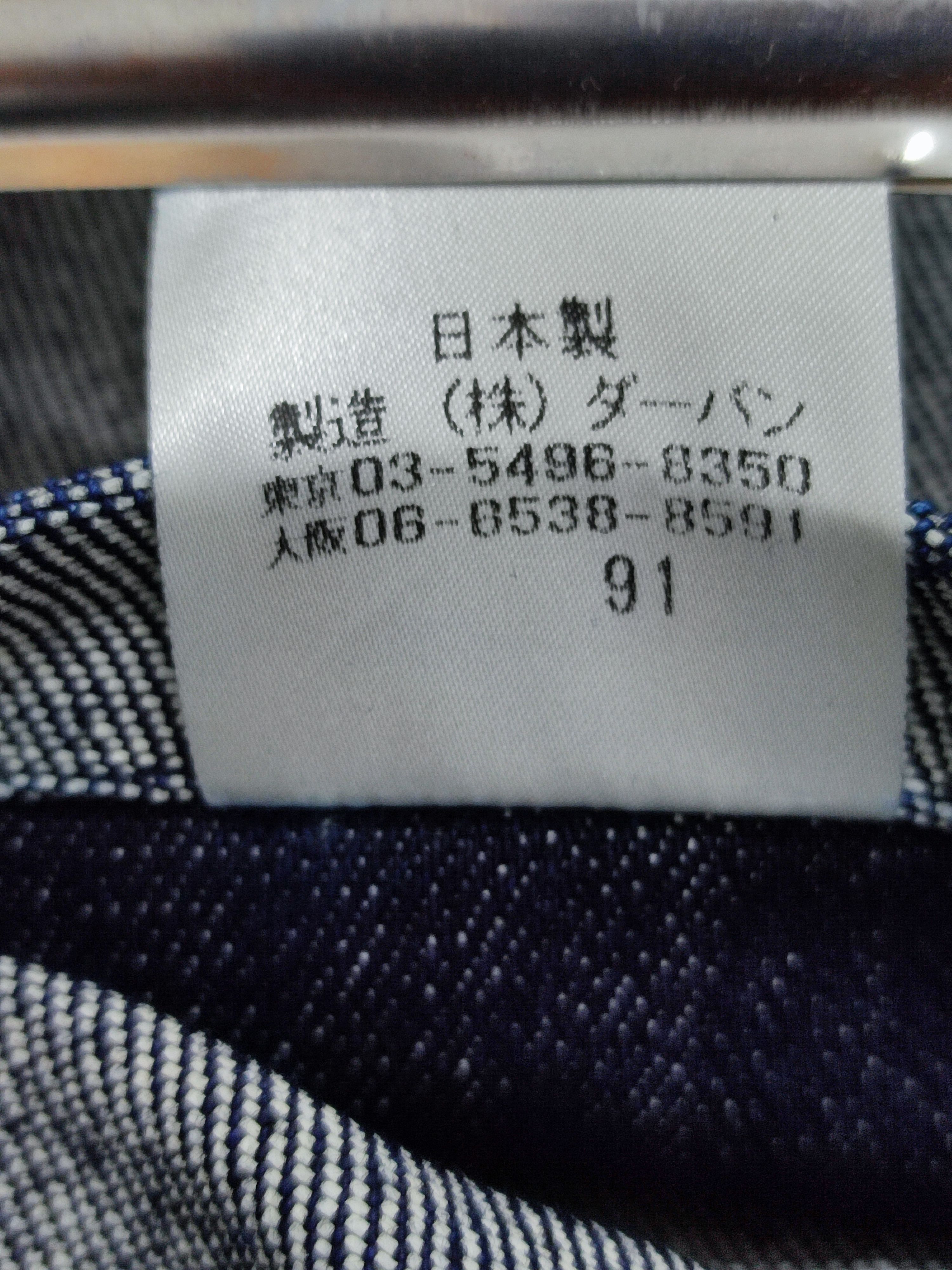 Yohji Yamamoto Yohji Yamamoto Against All Risks Denim Workwear Jacket Size US M / EU 48-50 / 2 - 10 Thumbnail