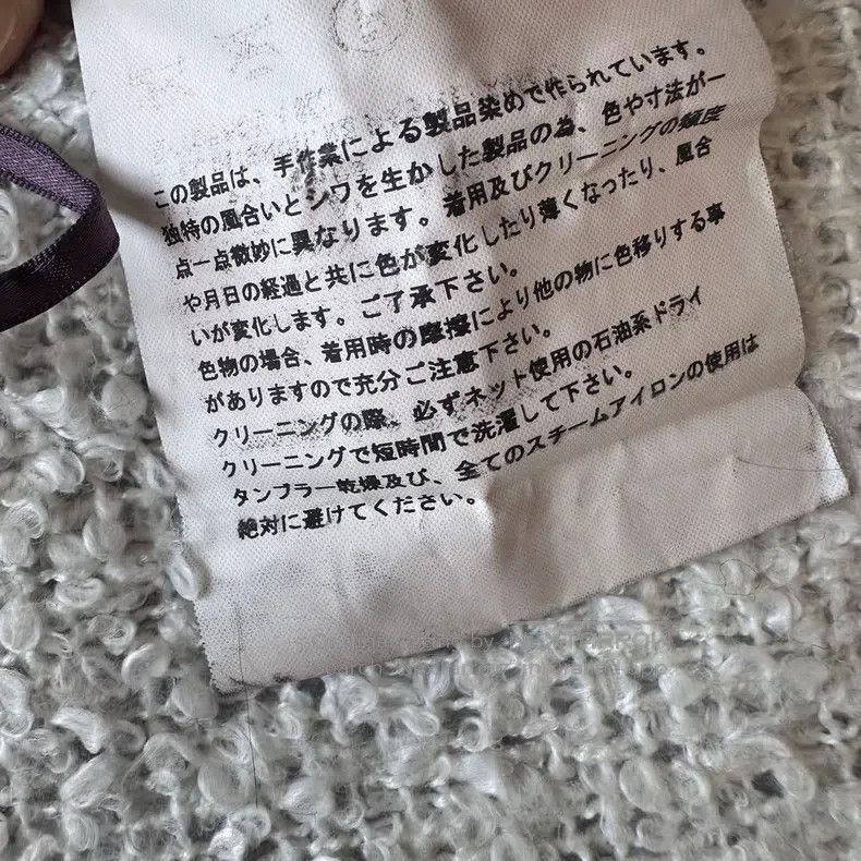 Comme des Garcons Comme des Garcons Size S Skirt Size 25" / US 0 / IT 36 - 9 Thumbnail