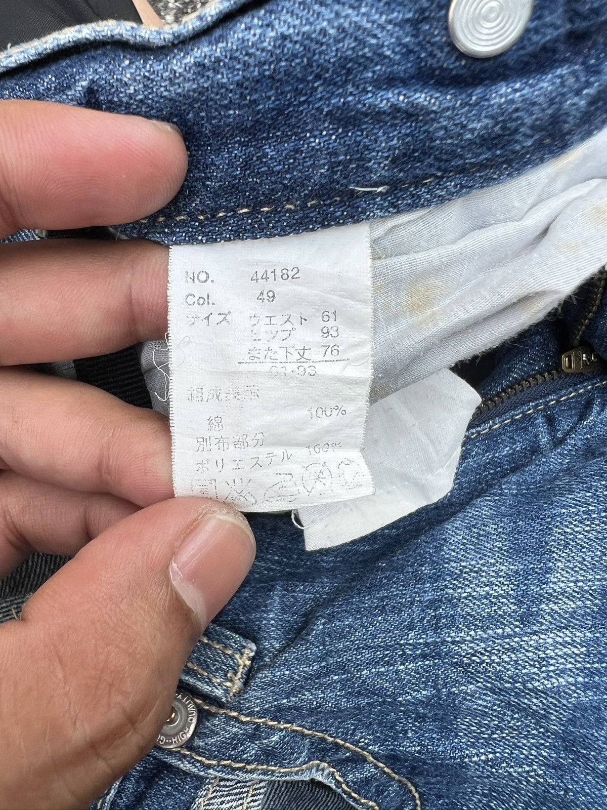 Japanese Brand 6. Japanase Tradisional Motive jeans Size 30" / US 8 / IT 44 - 7 Thumbnail