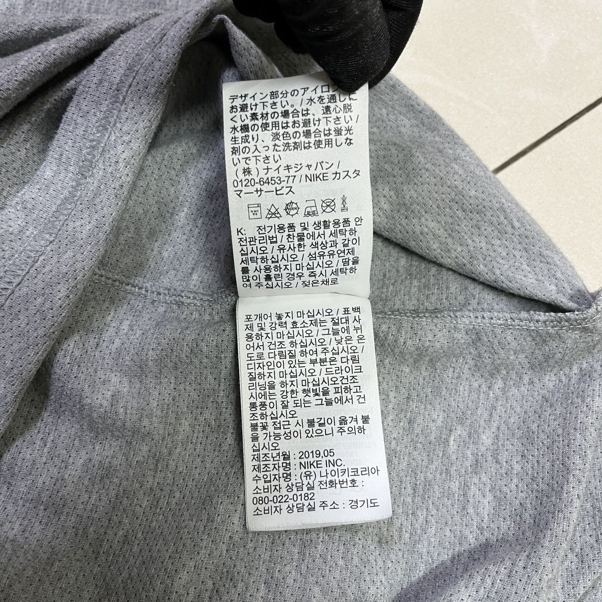 Nike × Vintage Nike Logo Dri Fit T Shirt Size US S / EU 44-46 / 1 - 8 Thumbnail