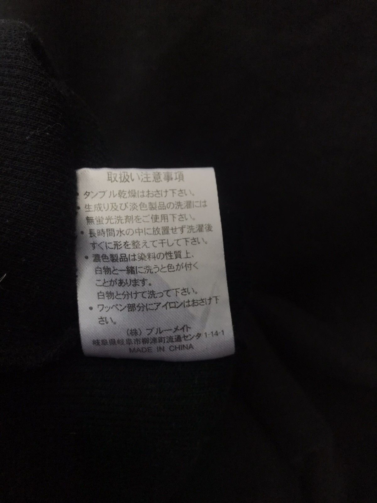Yohji Yamamoto Yohji Yamamoto Sacsny Y’saccs Half Zipper Pullover Size S/M Size US M / EU 48-50 / 2 - 10 Thumbnail