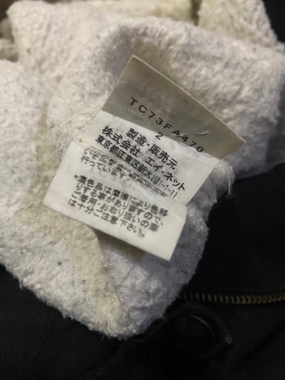 Tsumori Chisato Tsumori Chisato Detachable Fur Parka Size US M / EU 48-50 / 2 - 3 Thumbnail