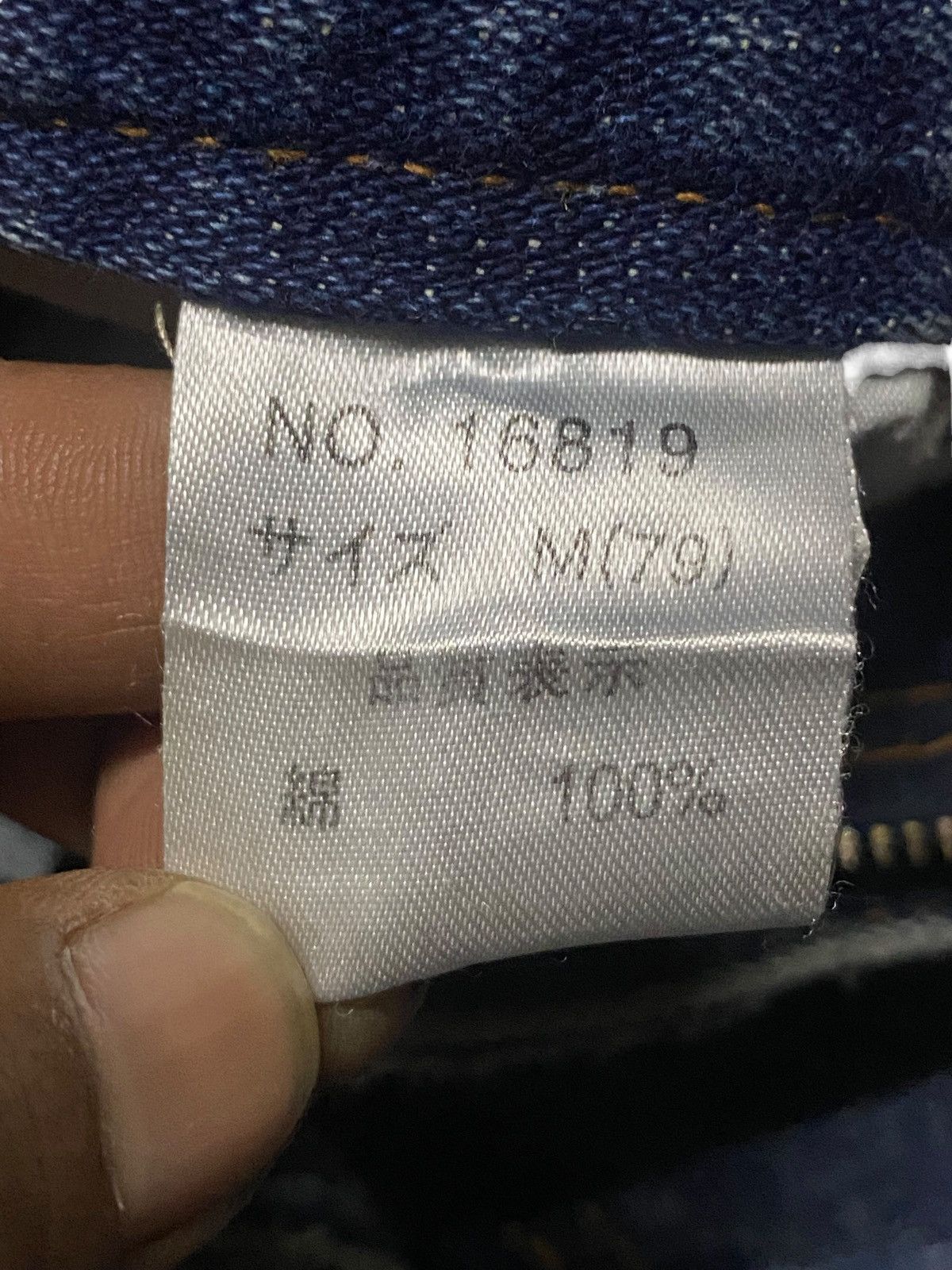 Seditionaries Vintage Japanese Brand Nylaus Grunge Distressed Flare Jeans Size US 31 - 16 Thumbnail