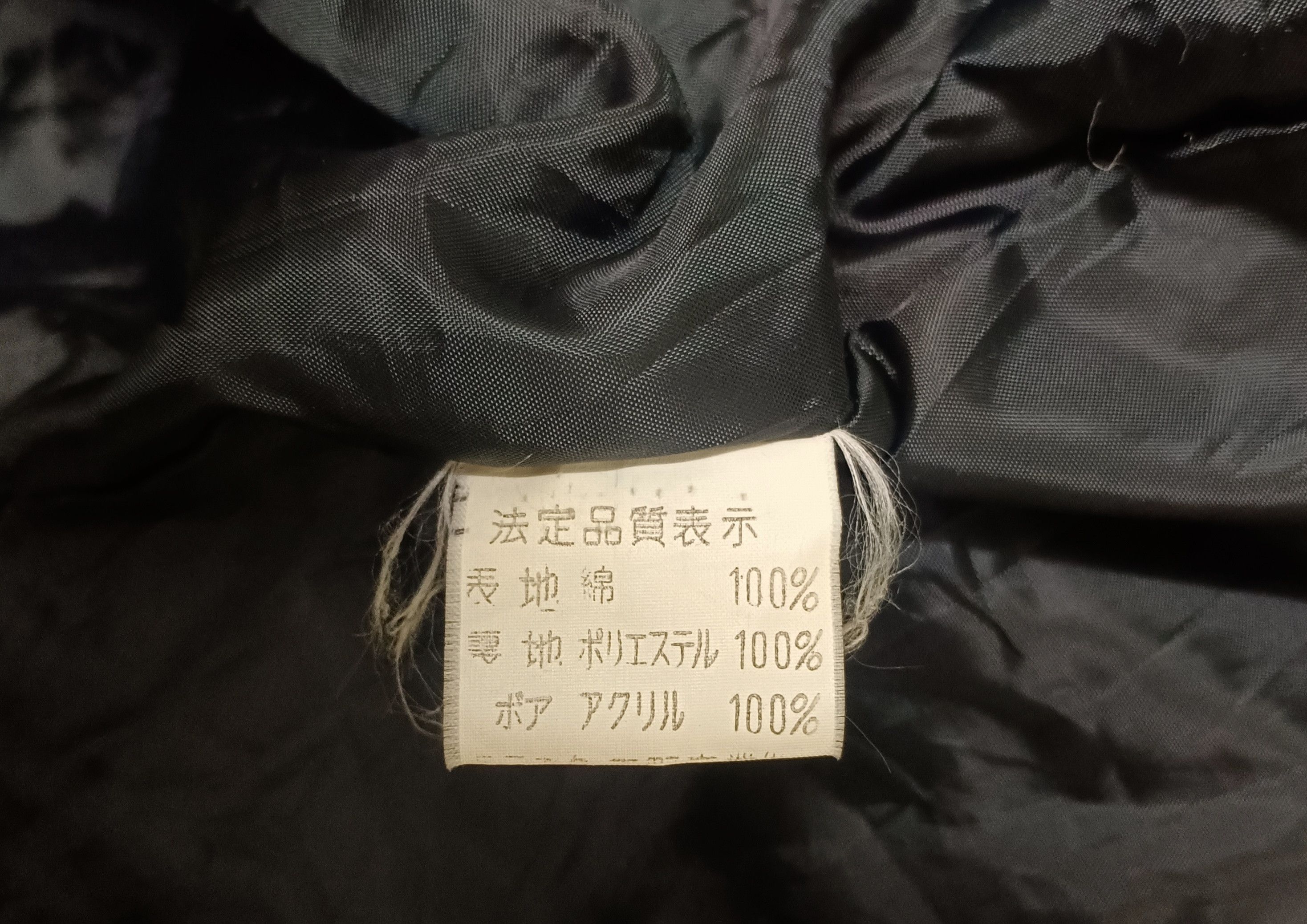 Other Fur Jacket Yohji Yamamoto Junya Watanabe Playboi Carti Style Size US M / EU 48-50 / 2 - 6 Thumbnail
