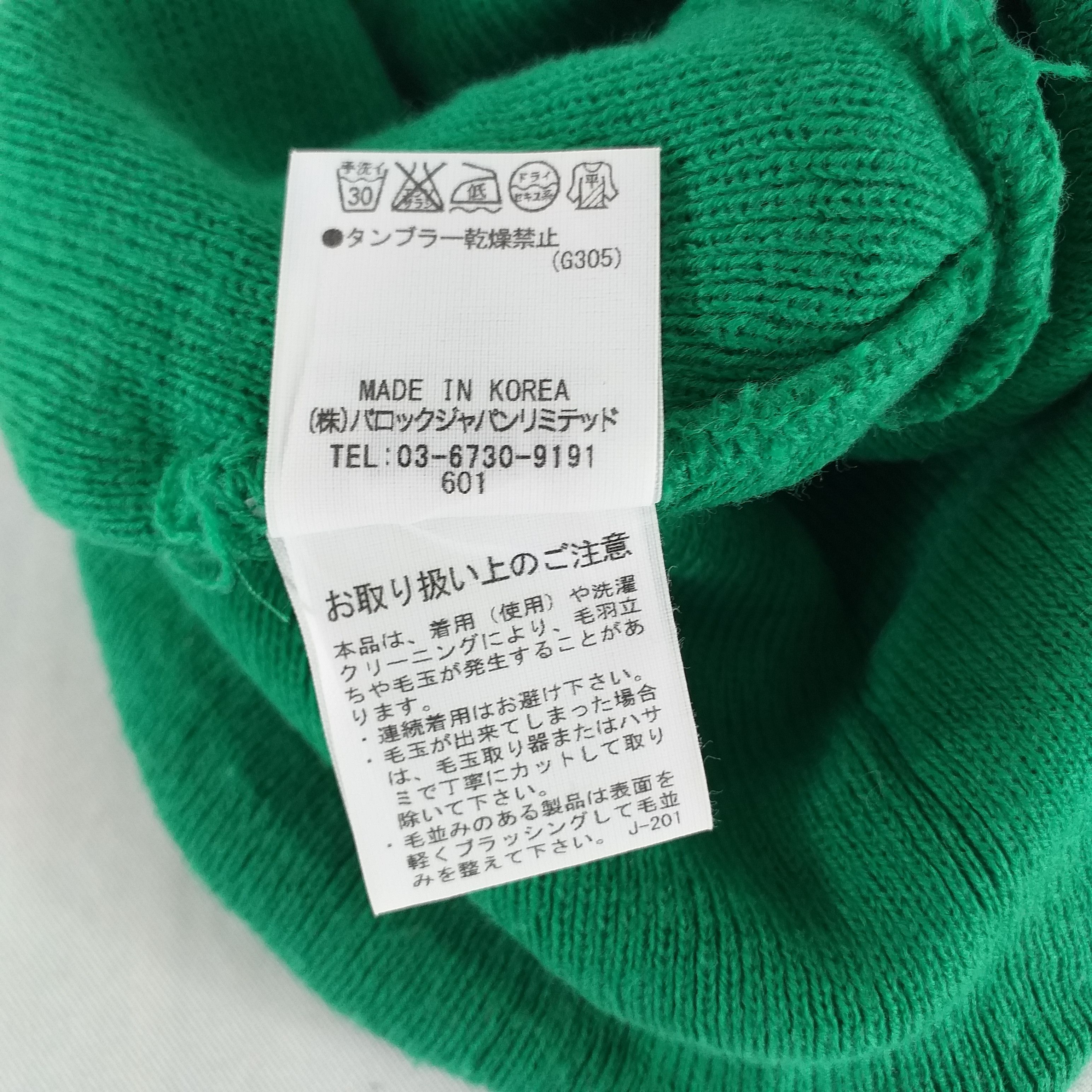Japanese Brand RCWB Plain Snow Cap Hat Beanie -BN302 Size ONE SIZE - 5 Thumbnail