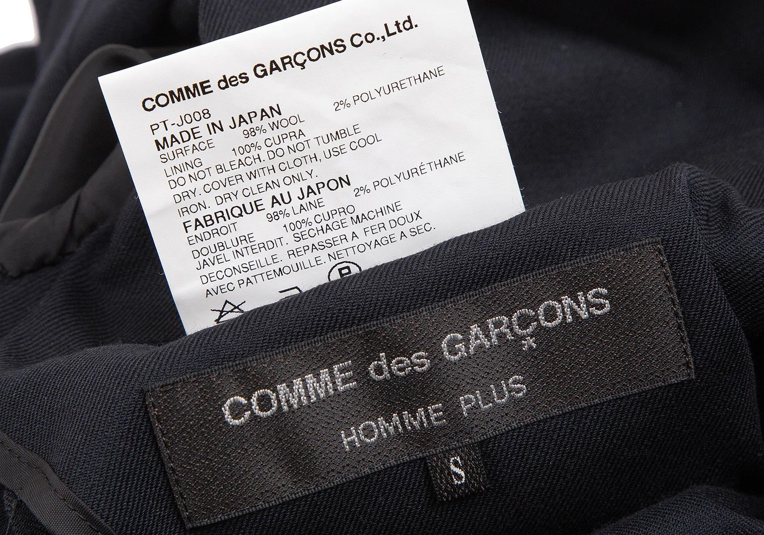 Comme des Garcons Homme Plus Stretch Wool Cutaway Jacket in Navy, Size S Size US S / EU 44-46 / 1 - 18 Thumbnail