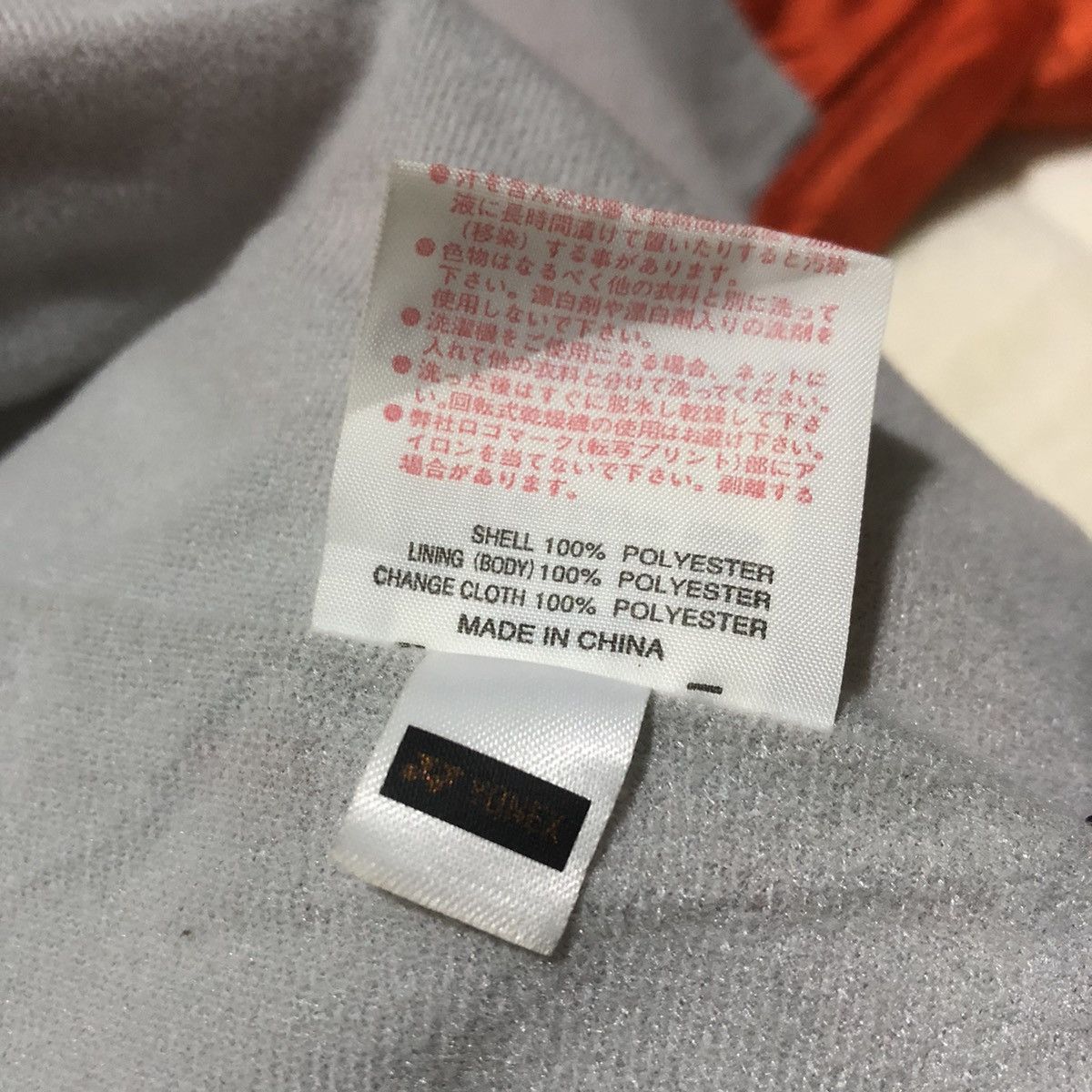 Japanese Brand × Vintage Japanese Brand YONEX Light Jacket Size US XL / EU 56 / 4 - 16 Thumbnail