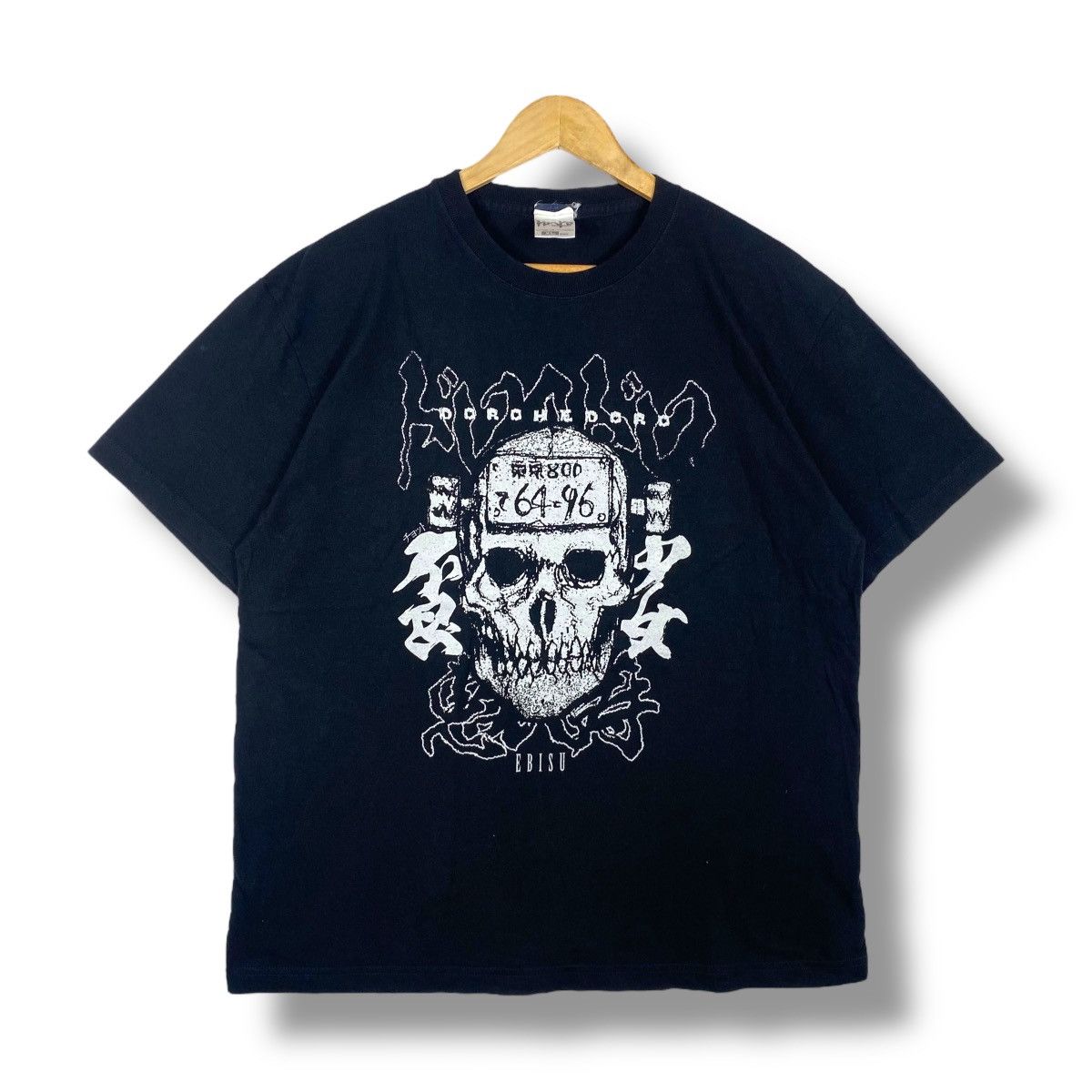 DOROHEDORO Ebisu Anime Manga Graphic Tee Shirt Extra Large