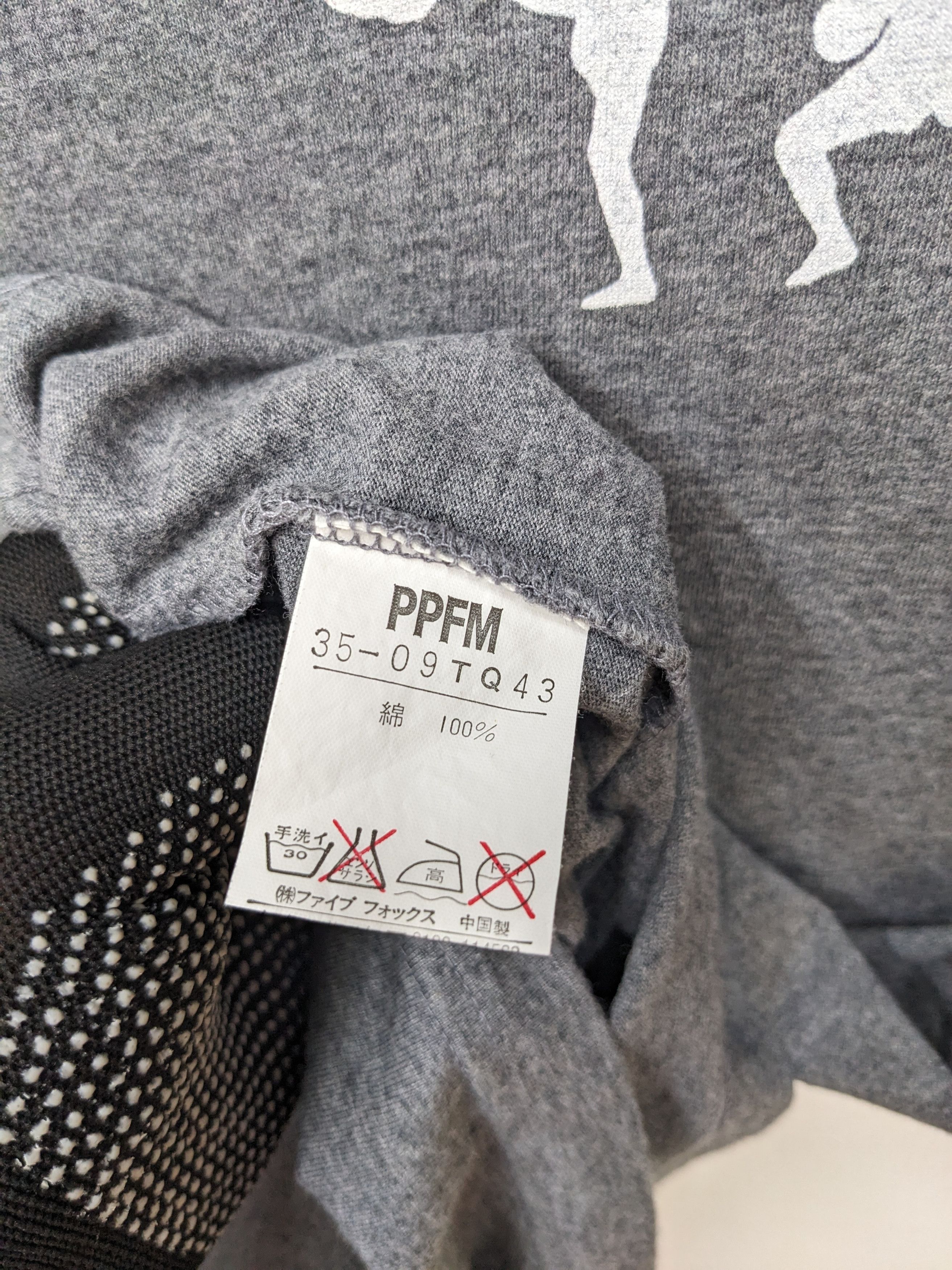 PPFM PPFM Muay Thai Fights Tshirt Size US M / EU 48-50 / 2 - 9 Thumbnail