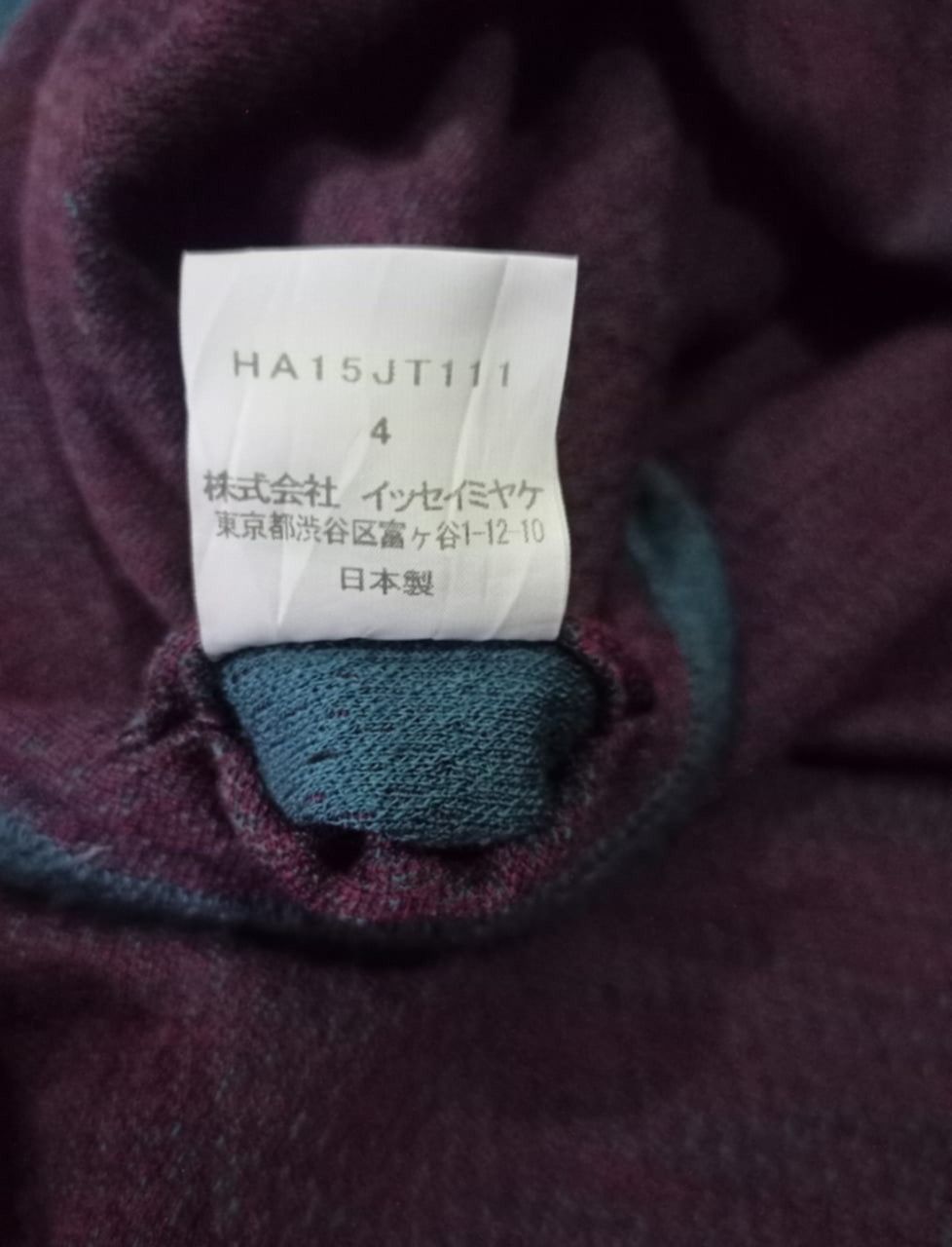 Issey Miyake ISSEY MIYAKE HaaT"Designed by Makiko Minagawa, F/W2021 WOOL Size US XL / EU 56 / 4 - 14 Thumbnail