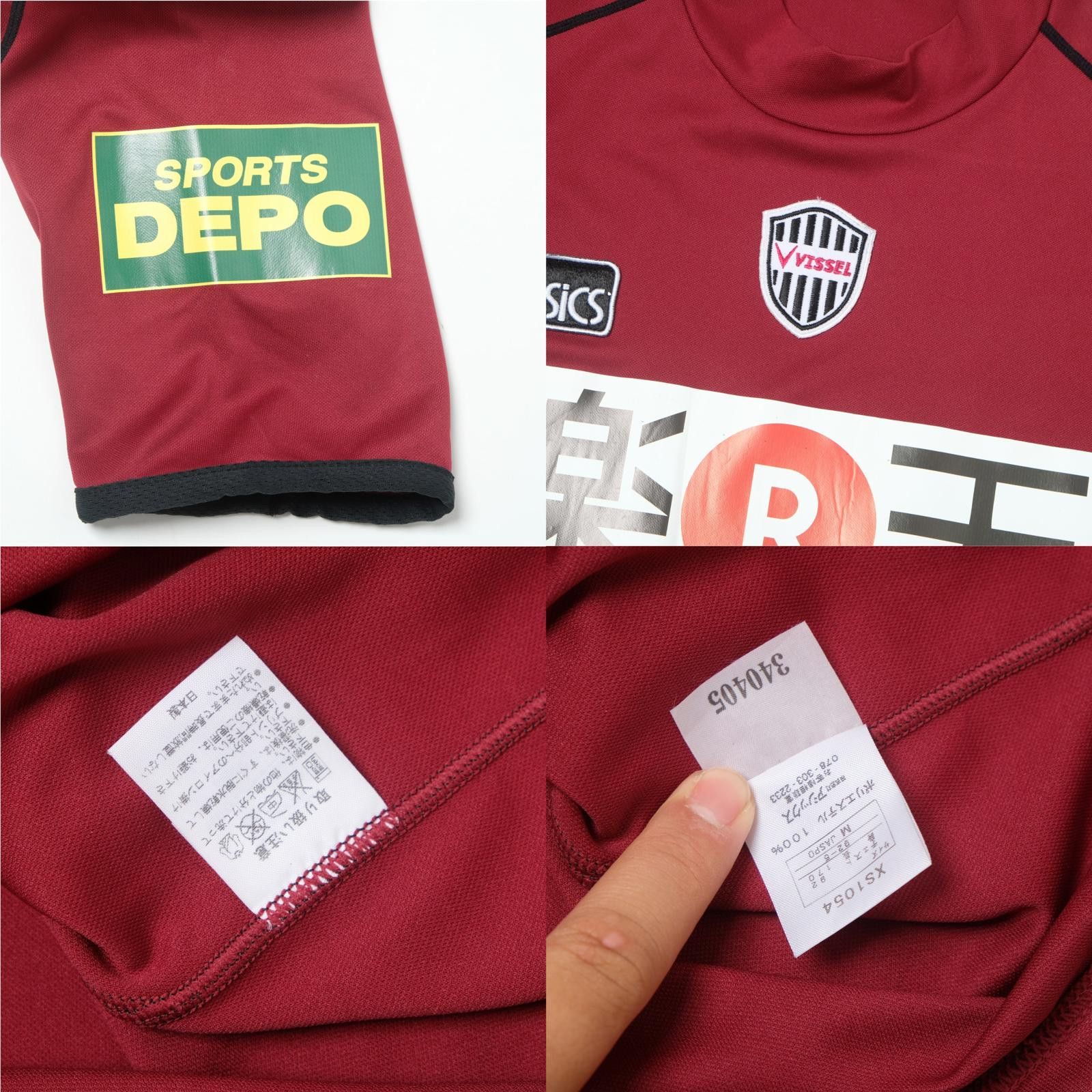 Asics 2005/06 Vissel Kobe Home Shirt J-League Asics (XS/S) Size US S / EU 44-46 / 1 - 5 Thumbnail