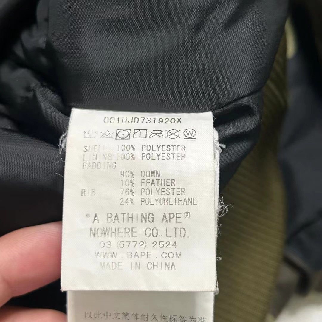 Bape BAPE UND CAMO SHARK DOWN JACKET Size US M / EU 48-50 / 2 - 4 Thumbnail