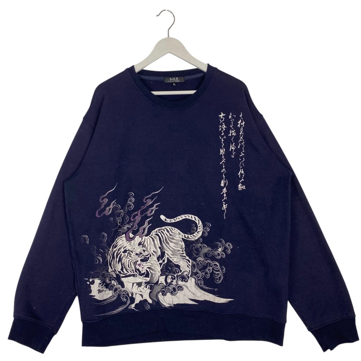 Vintage Bullet Noise Full Print Sweatshirt NavyBlue Size XL